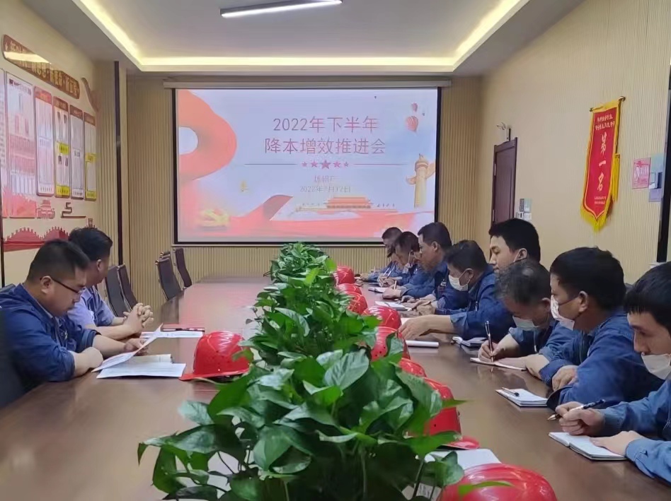 打好全員降本“組合拳” 打好全員降本“組合拳”