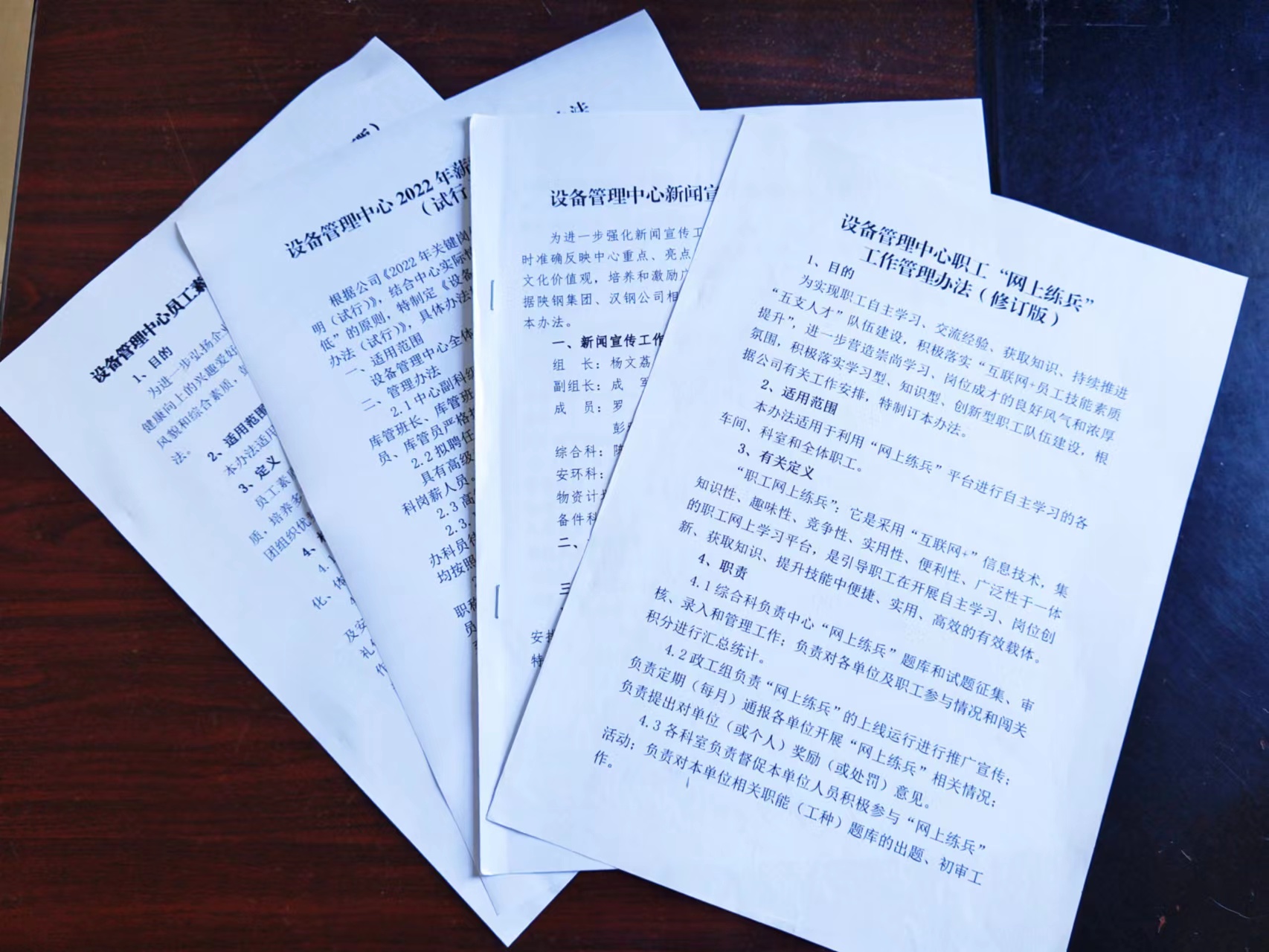 精準發力 孕育人才“破土”發芽