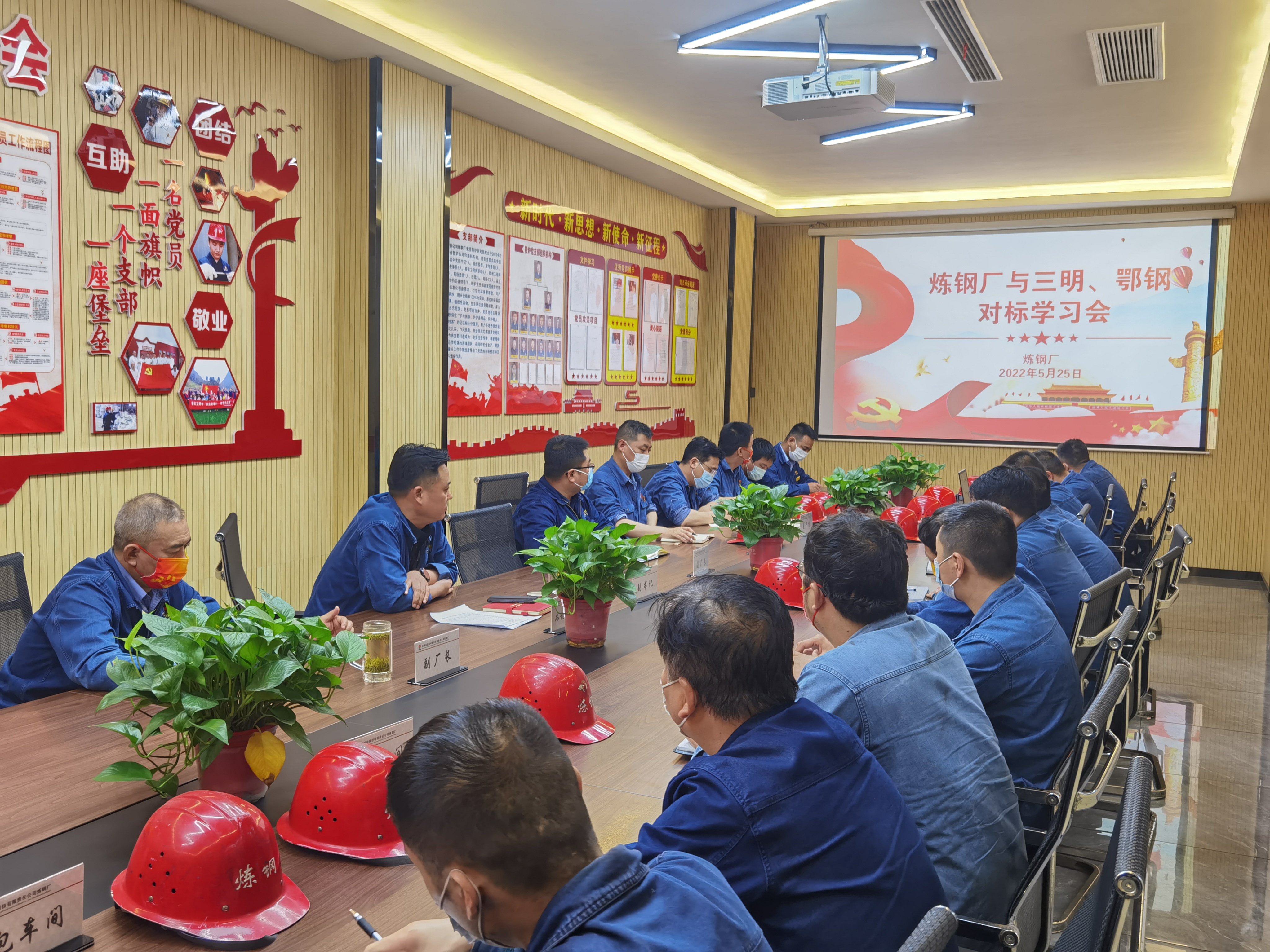 奮楫改革擔使命,臻于至善再出發(fā) 奮楫改革擔使命,臻于至善再出發(fā)