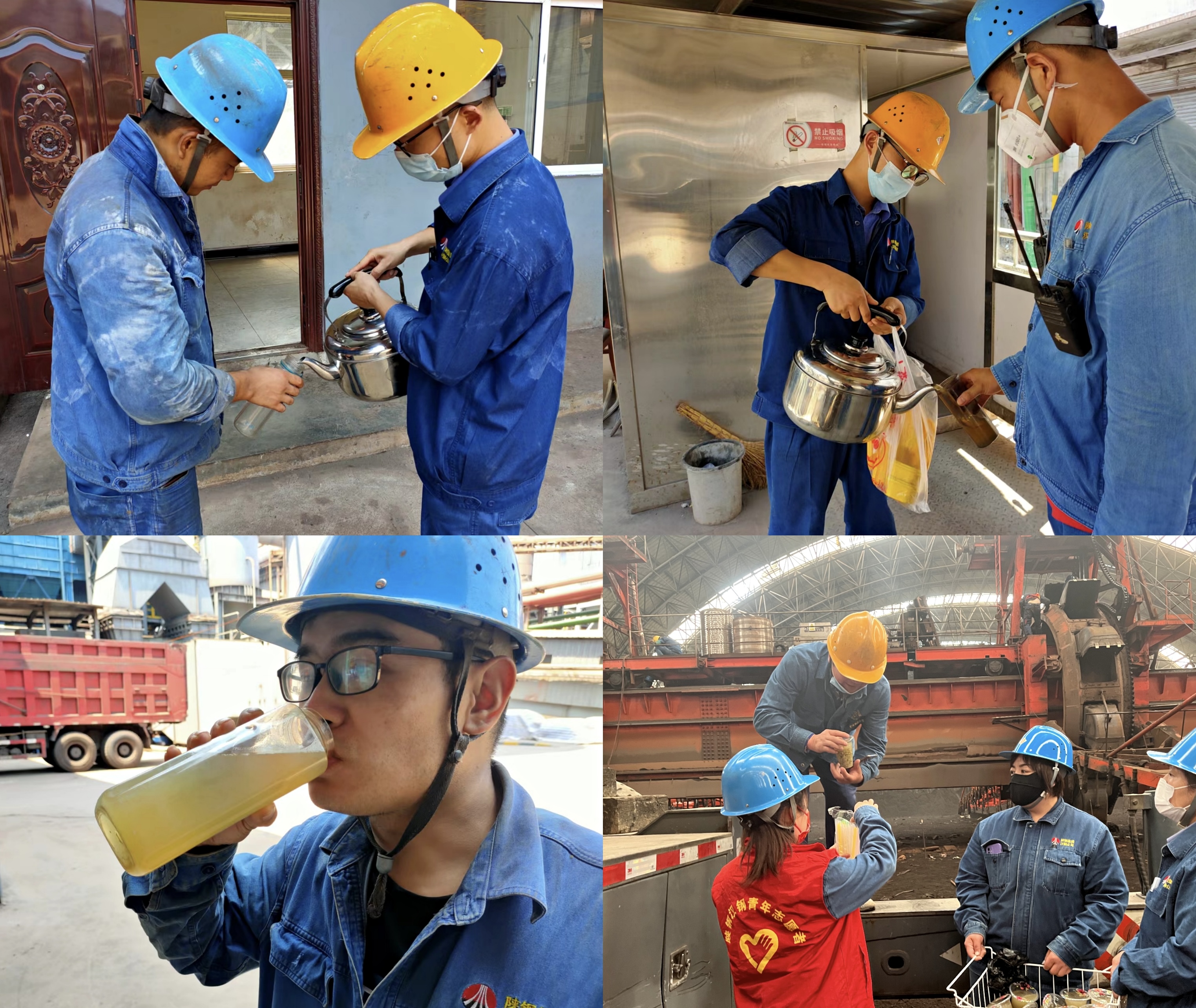 燒結廠的暖心事兒 燒結廠的暖心事兒