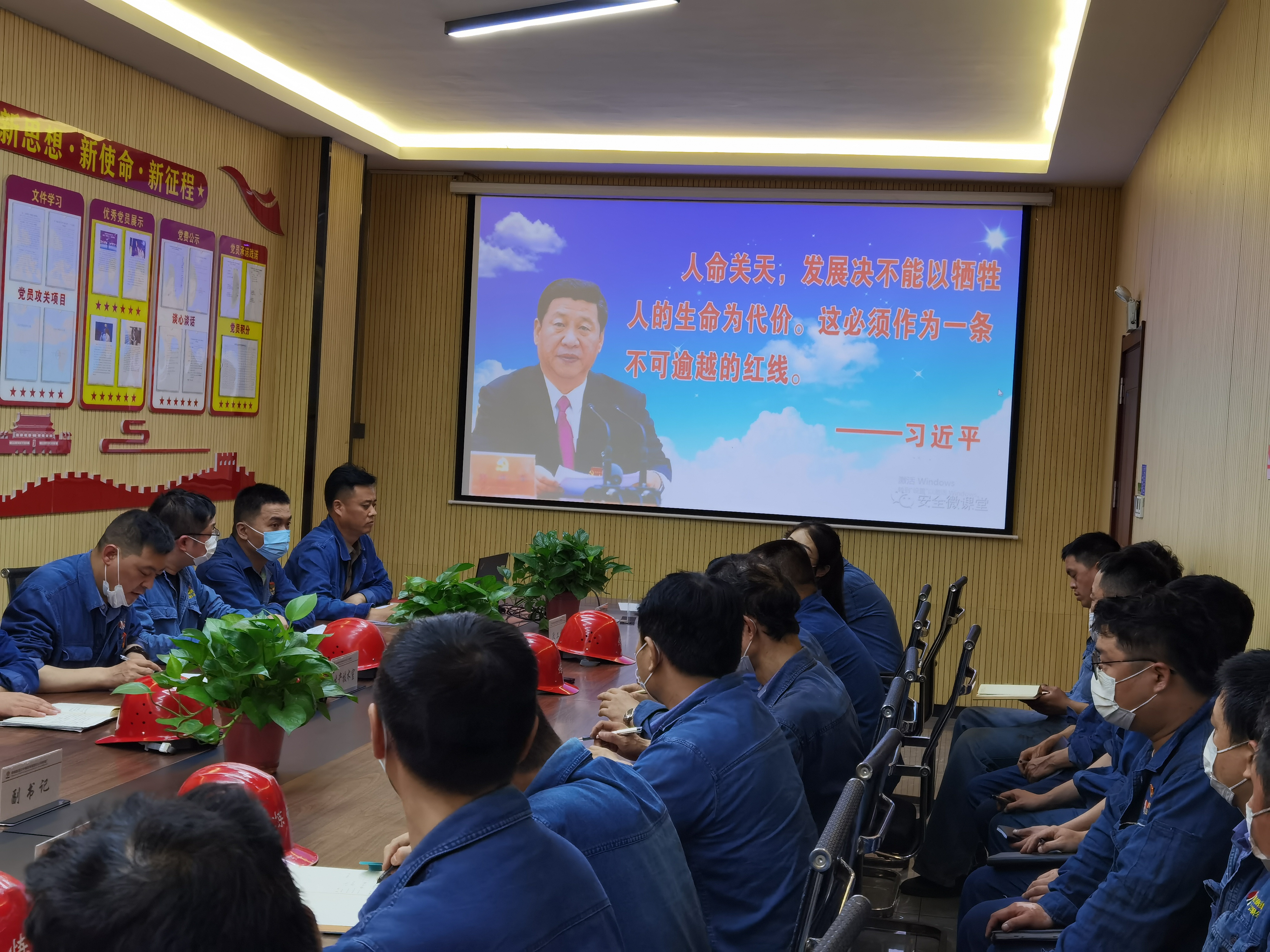 �@�ӹܰ�ȫ���o��M�M�ġ���ȫ�С�