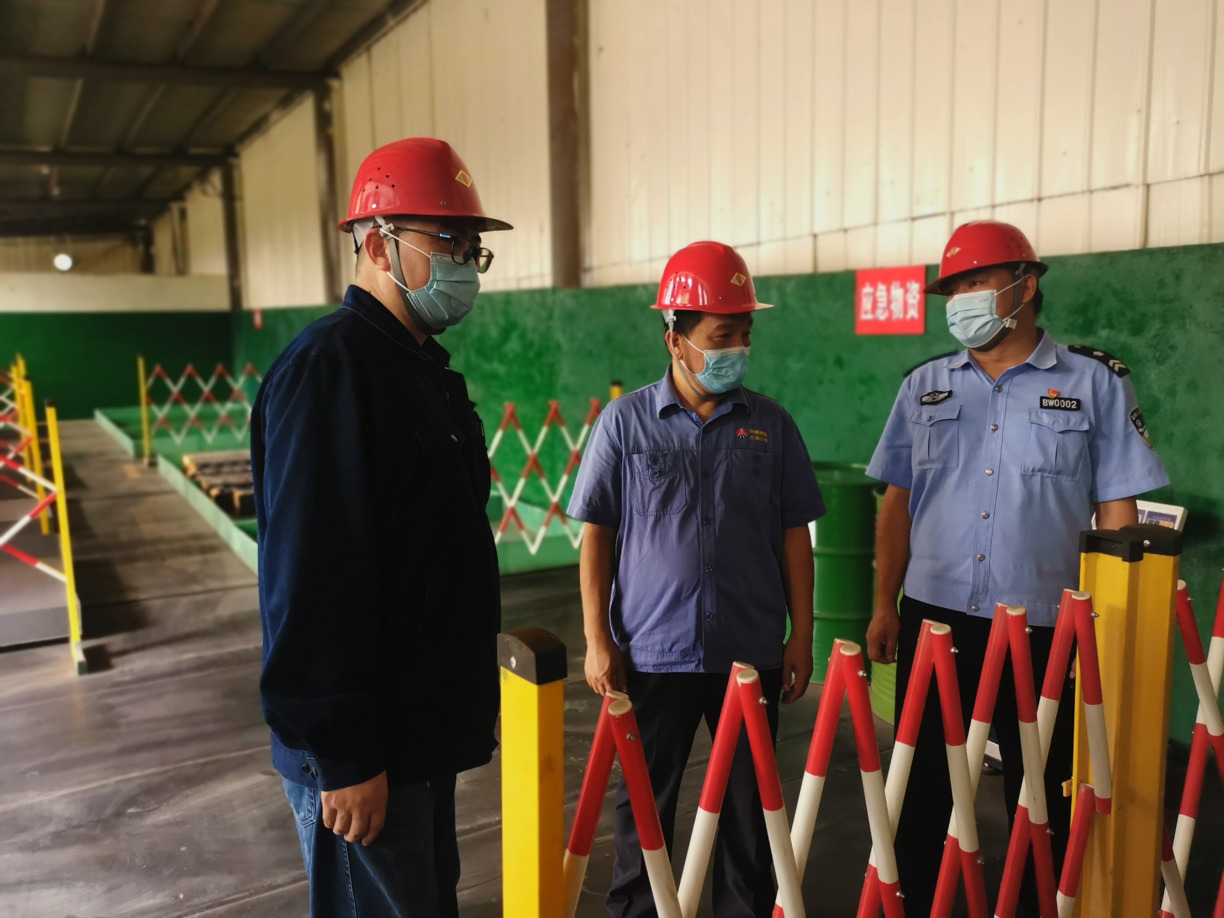 ��˾�I������_չ���հ�ȫ���a��z����