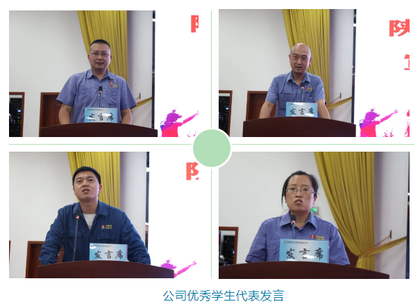 У������ٰl(f��)չ����˾���_���v��(hu��)�߃�(y��u)���W(xu��)�����������(hu��)