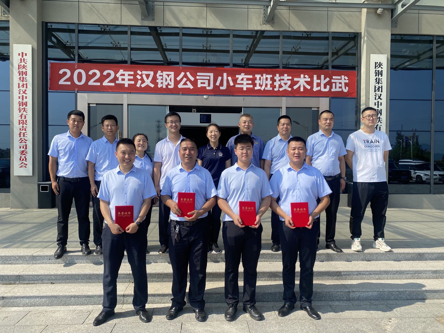 崗位練兵展風采 技能提升保安全 崗位練兵展風采 技能提升保安全