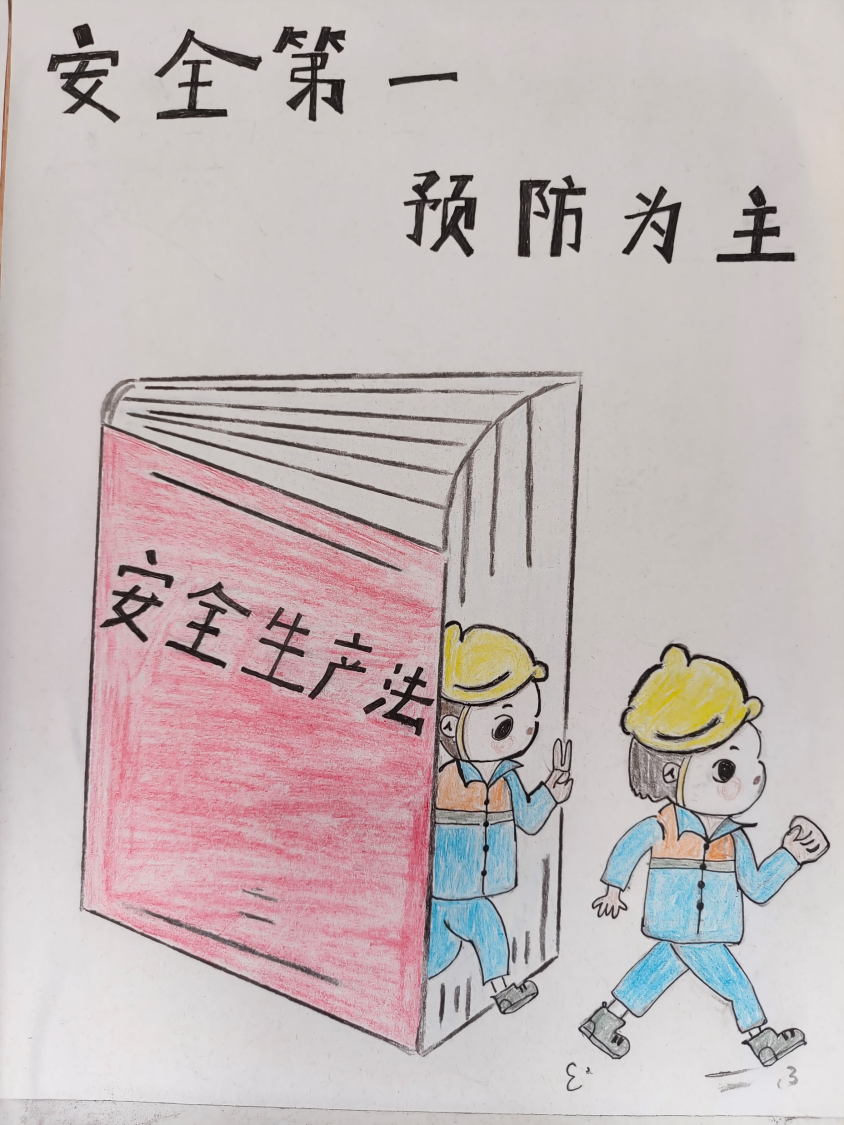 ���ꡰԒ����ȫ����Ҫ��һYoung