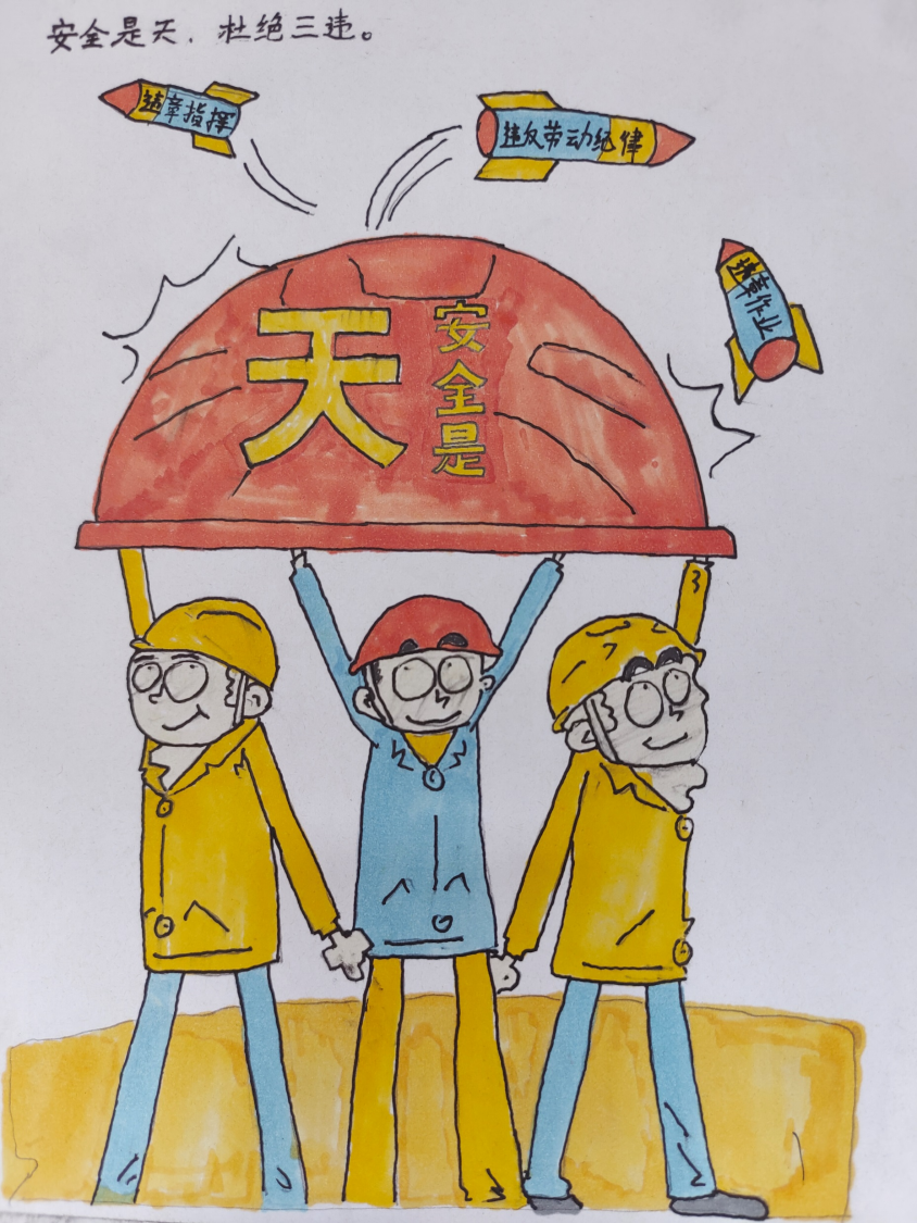 ���ꡰԒ����ȫ����Ҫ��һYoung