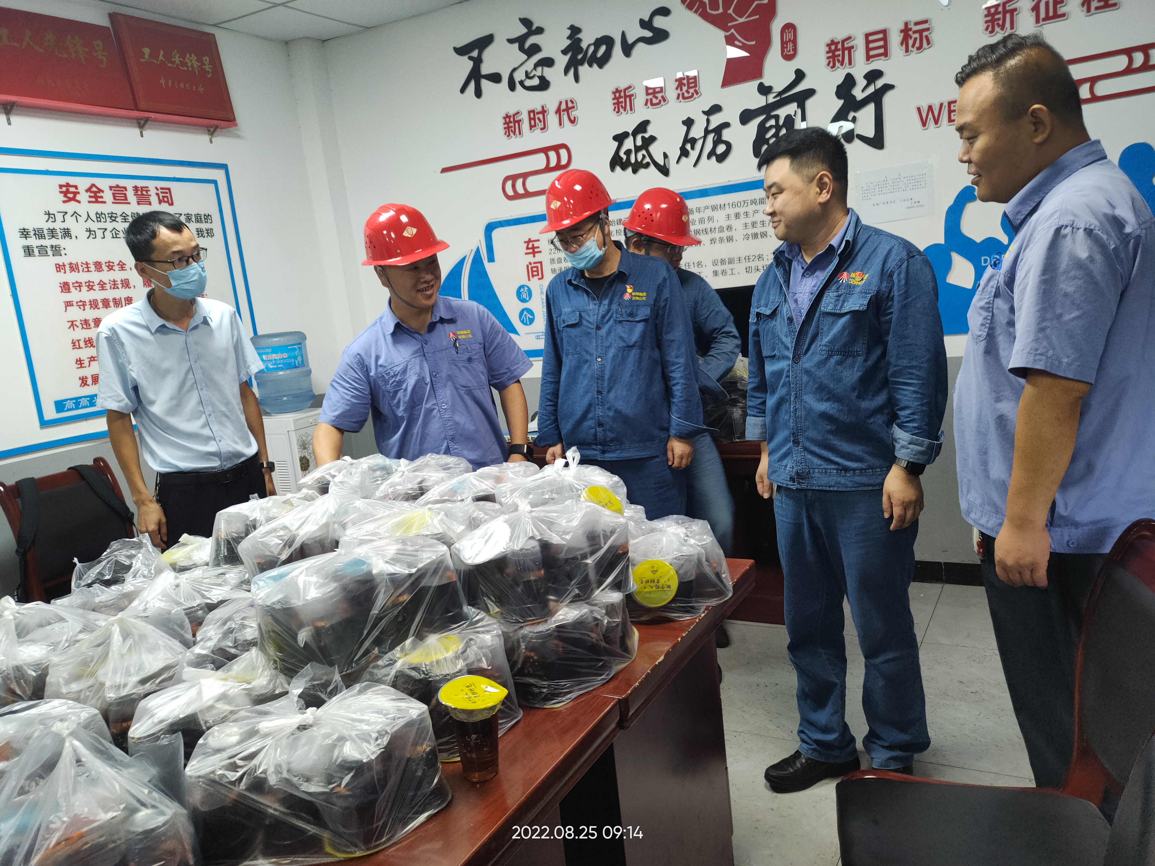 杯杯酸梅湯 關懷暖人心 杯杯酸梅湯 關懷暖人心