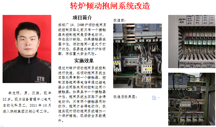 您的“金點(diǎn)子”，我們收到了！