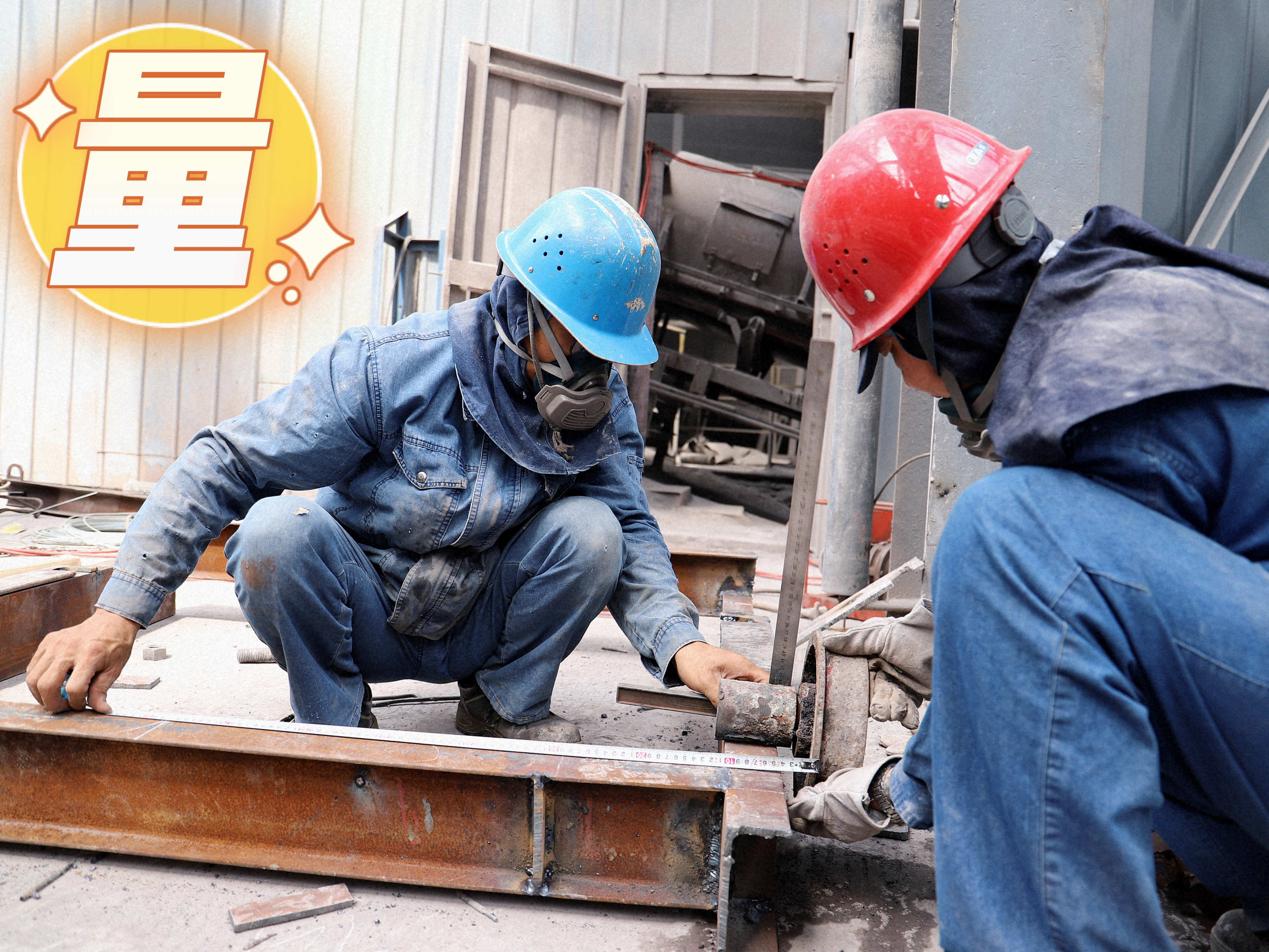 一組“動(dòng)詞”看檢修 一組“動(dòng)詞”看檢修