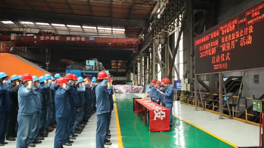 漢鋼公司：以“質”取勝   提升競爭力