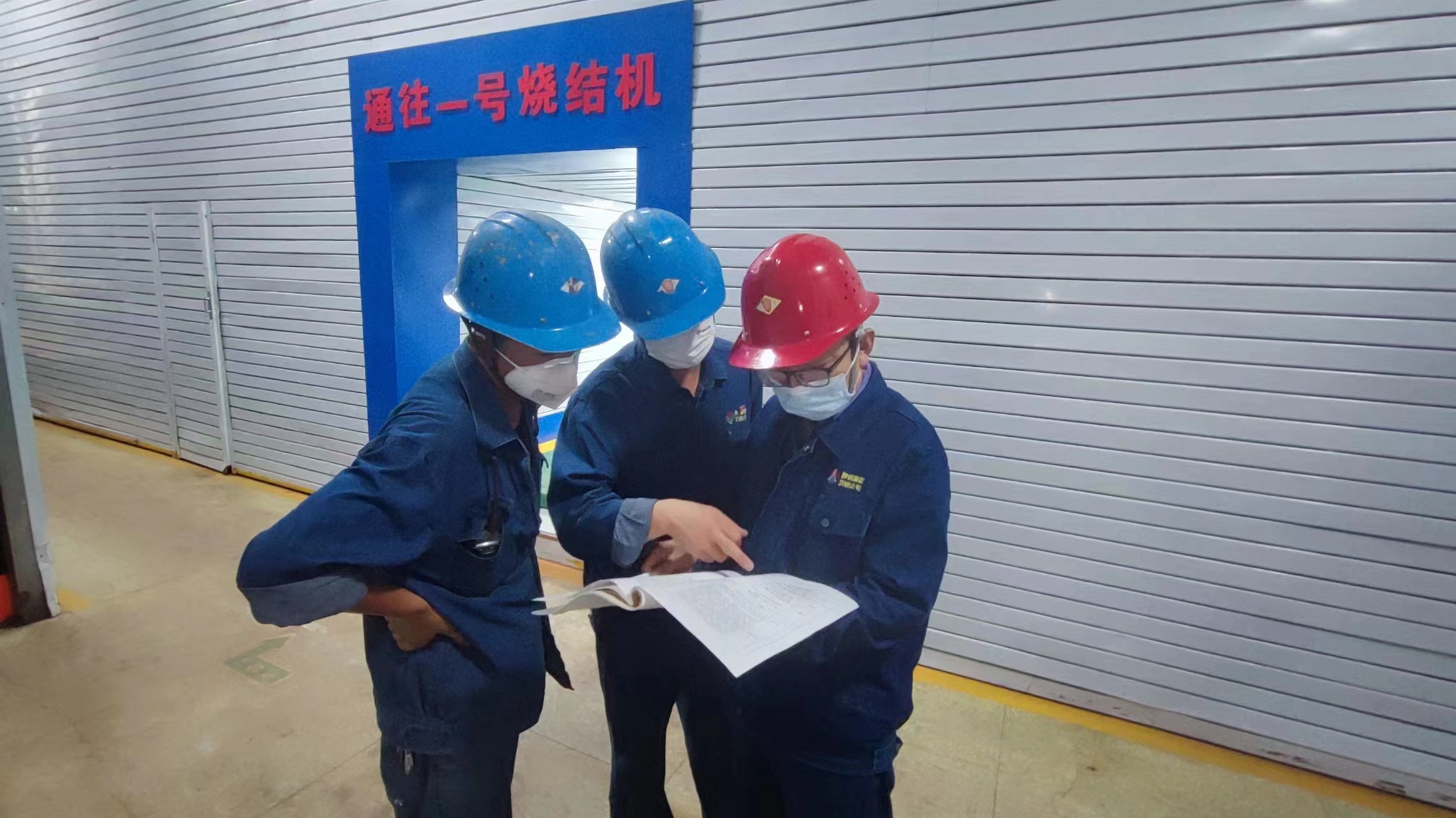 學做結合轉作風 廉政建設開好局 學做結合轉作風 廉政建設開好局