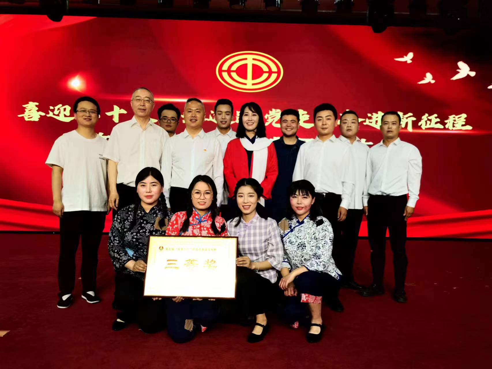 賀貝貝和她的黨支部 賀貝貝和她的黨支部