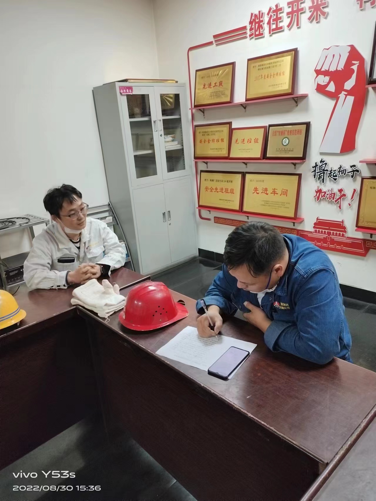 ���˜ʣ����R���҂��İ�ȫ������