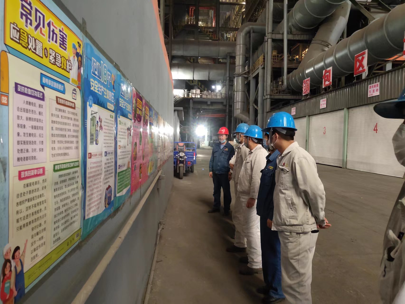 ���˜ʣ����R���҂��İ�ȫ������