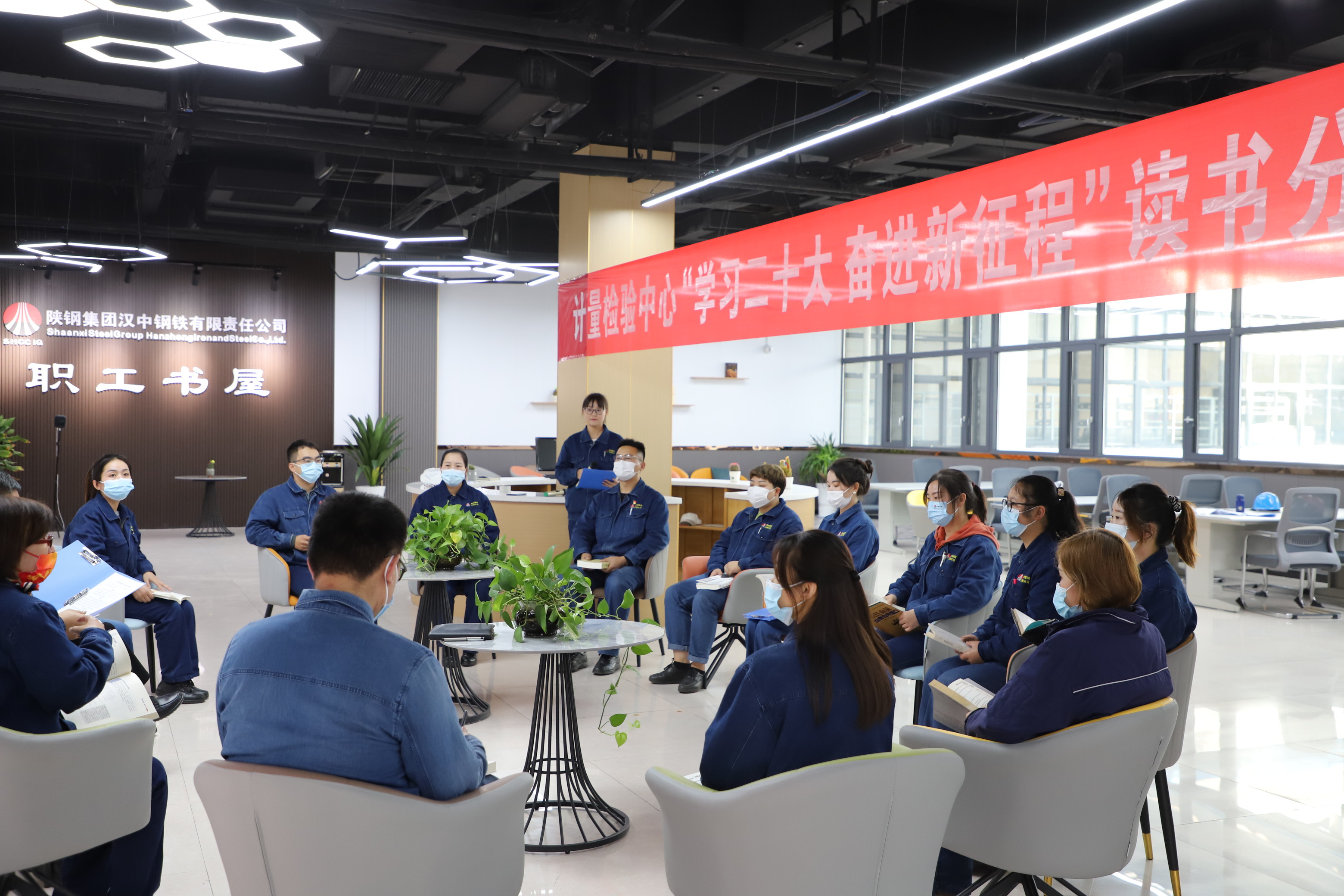 “書香漢鋼”這樣打造！