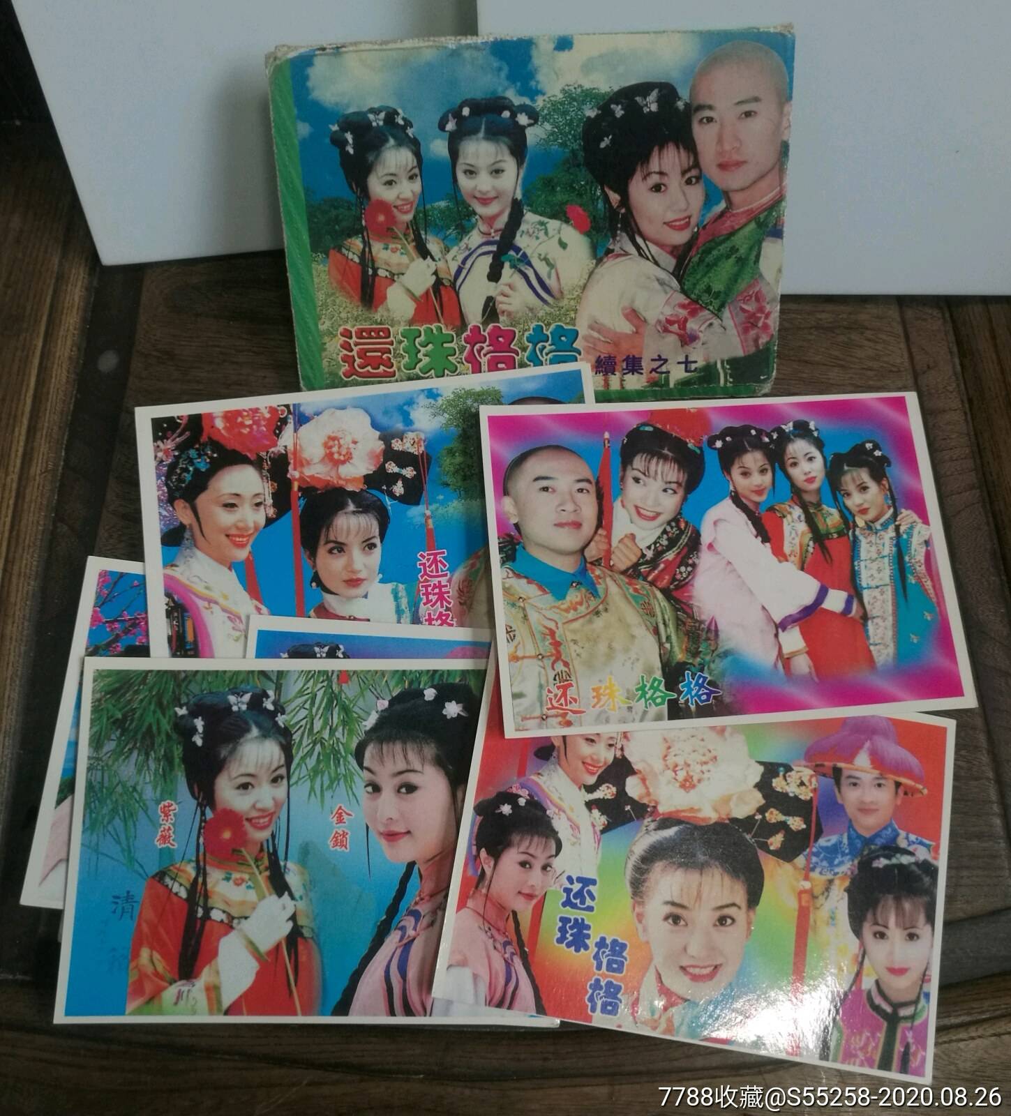 元旦明信片里的那份執念 元旦明信片里的那份執念