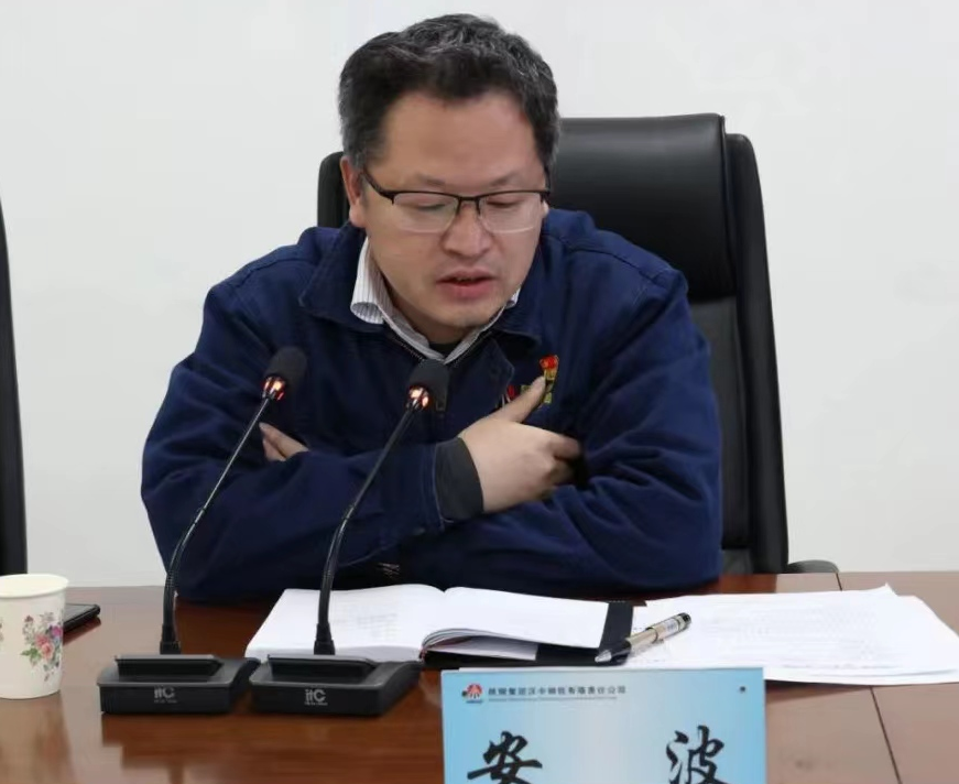 漢鋼公司組織召開石灰石供應商座談會 漢鋼公司組織召開石灰石供應商座談會