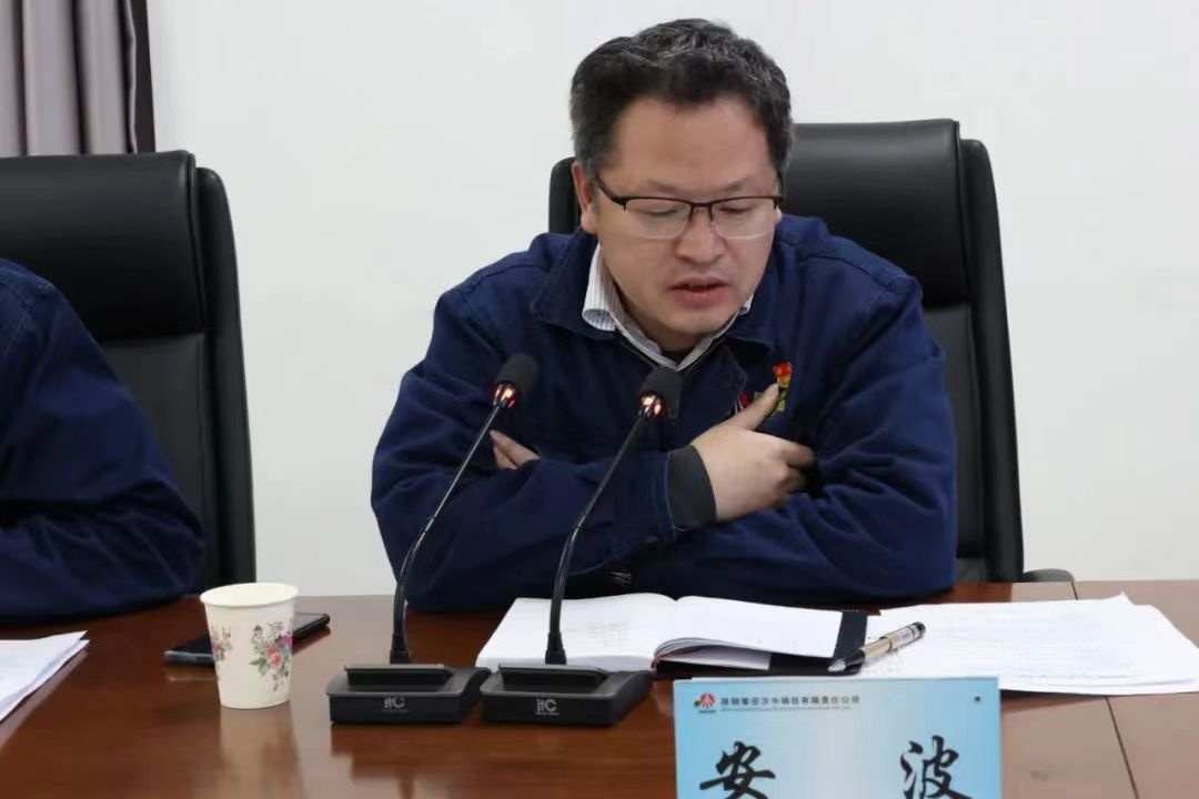 合作共贏 協同發展——陜鋼集團漢鋼公司與包鋼鋼聯股份有限公司召開精礦粉貿易合作視頻座談會 合作共贏 協同發展——陜鋼集團漢鋼公司與包鋼鋼聯股份有限公司召開精礦粉貿易合作視頻座談會