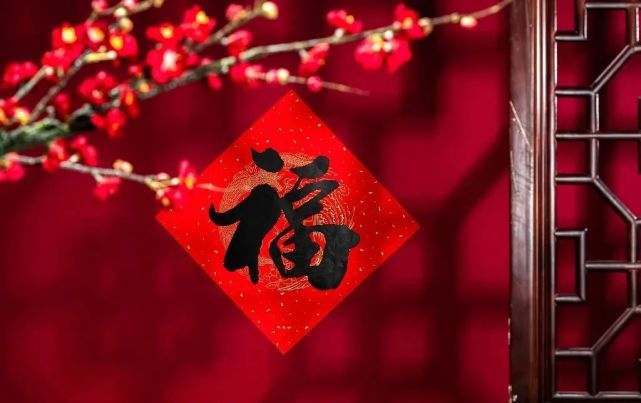 年味兒至濃愛相隨