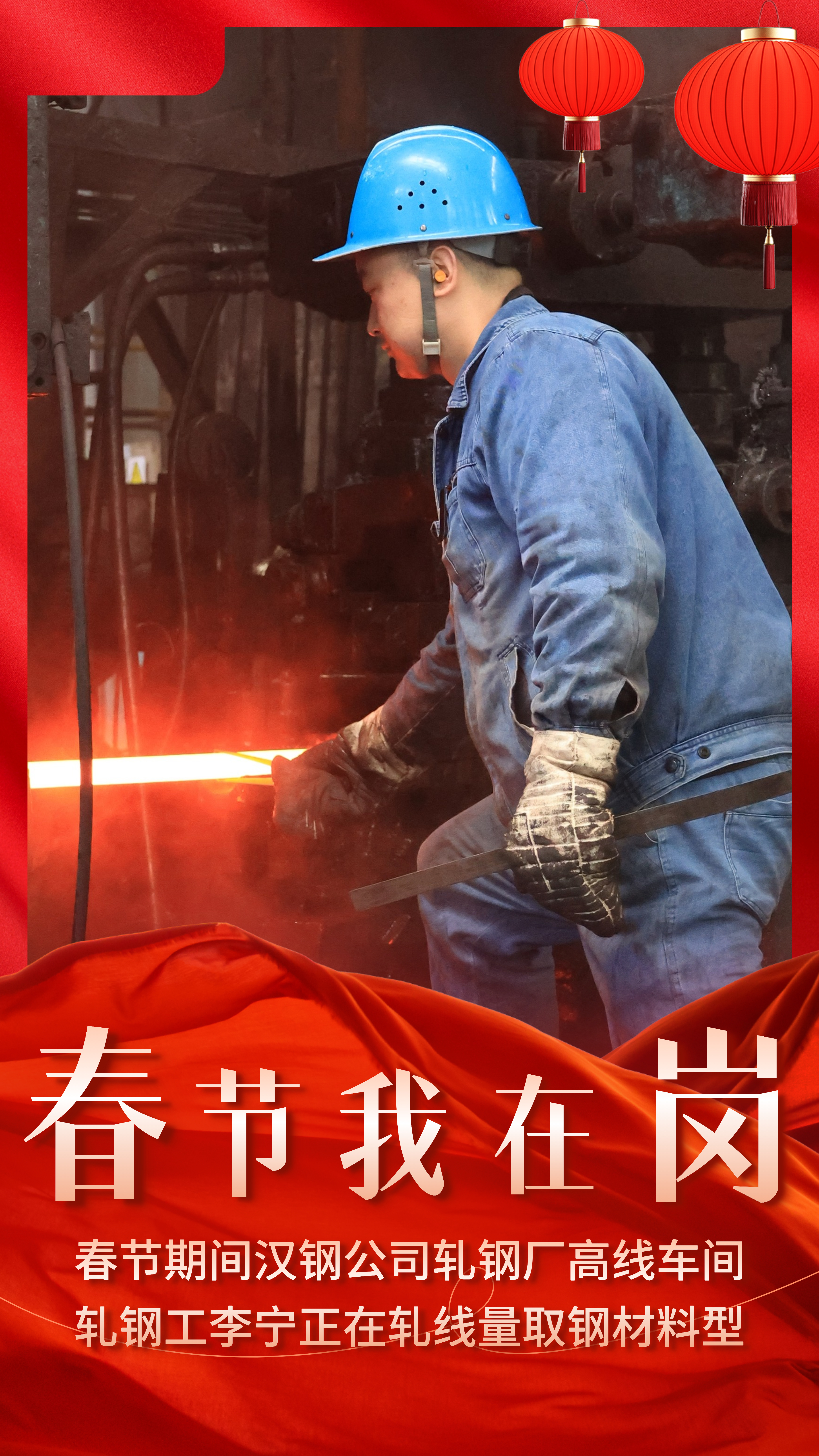 萬家燈火之時 他們的身影很美 萬家燈火之時 他們的身影很美