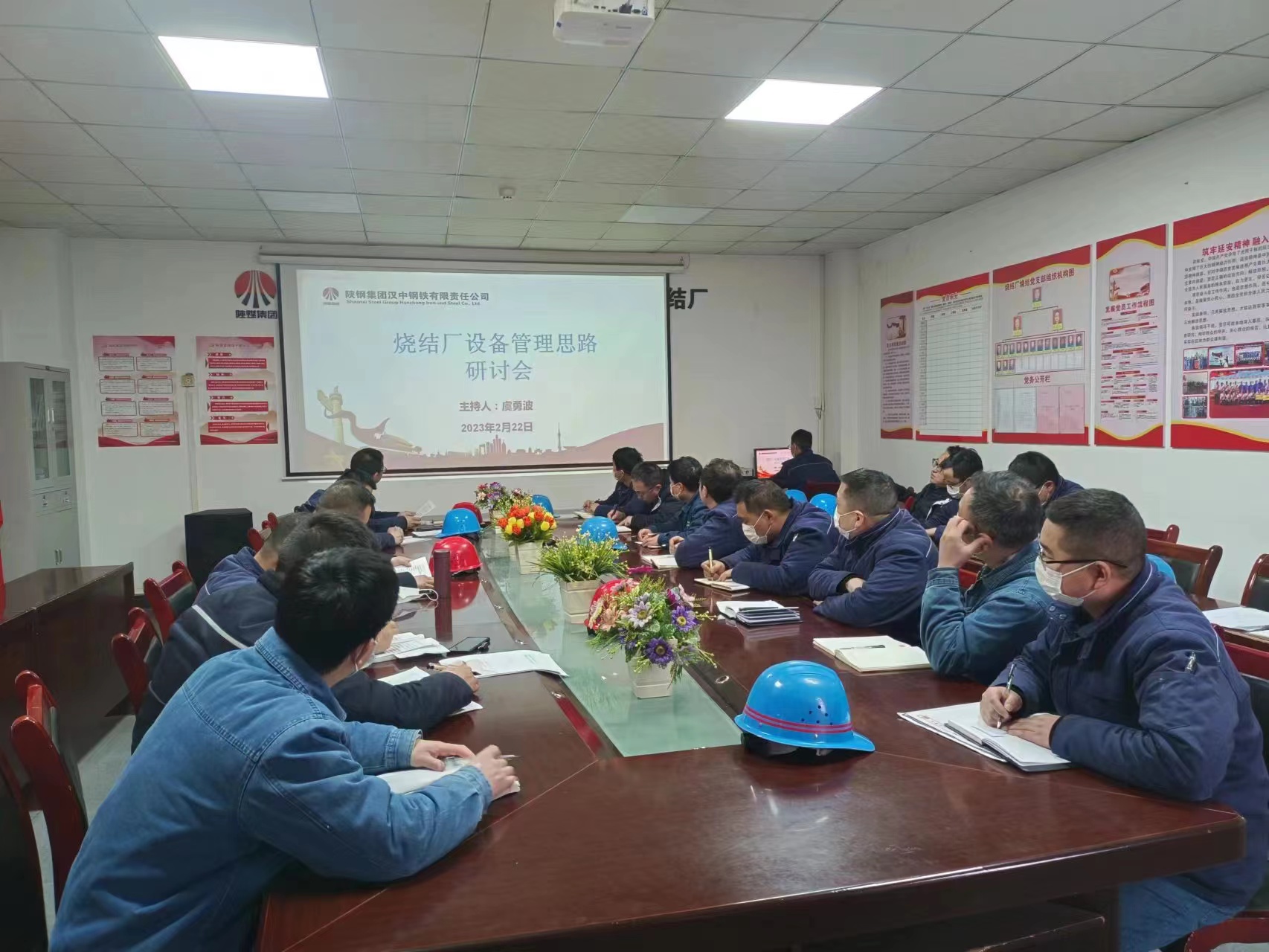 主動出擊，打好設備管理“預備戰”