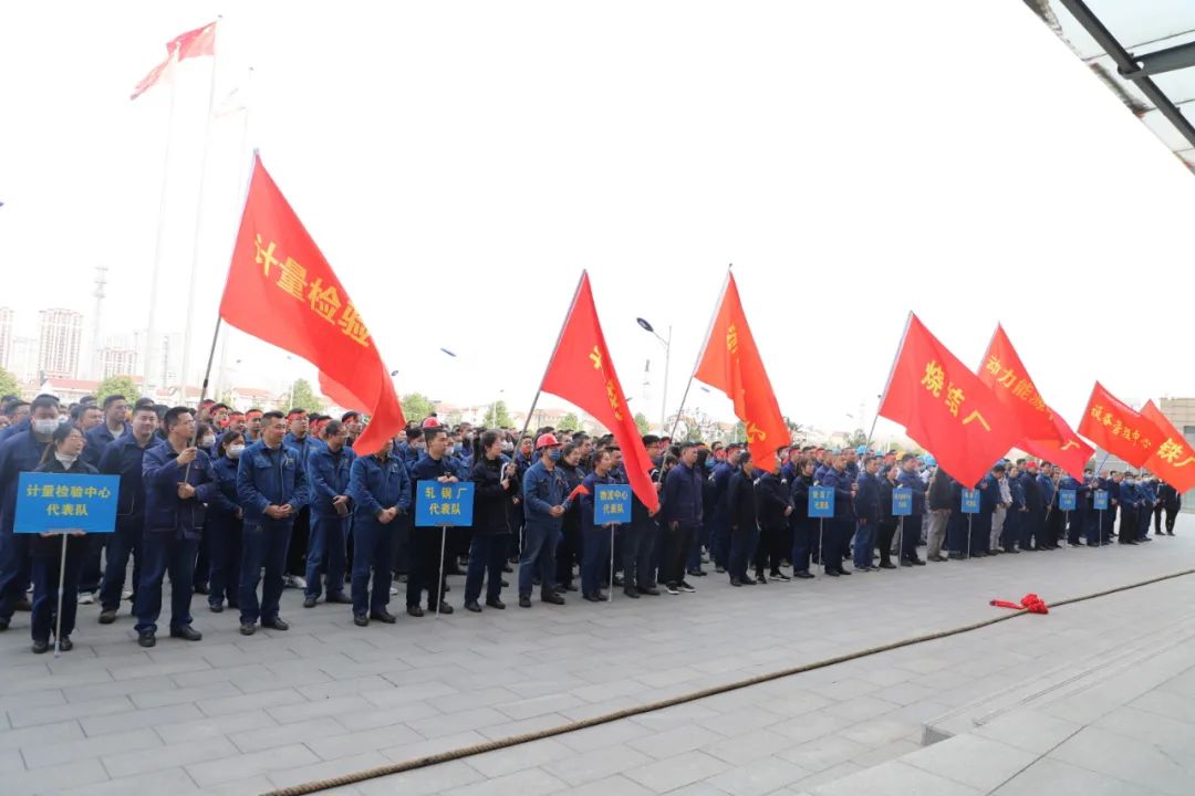 鼓干勁、強(qiáng)信心、聚人心!公司舉辦第十屆職工拔河比賽 鼓干勁、強(qiáng)信心、聚人心!公司舉辦第十屆職工拔河比賽