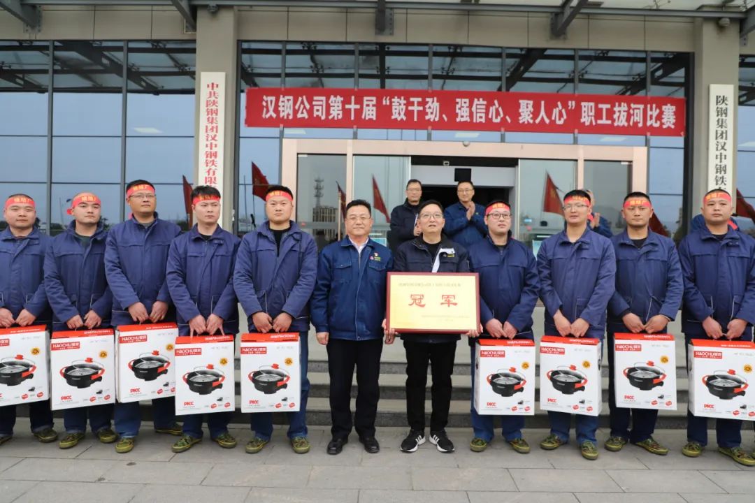 鼓干勁、強(qiáng)信心、聚人心!公司舉辦第十屆職工拔河比賽 鼓干勁、強(qiáng)信心、聚人心!公司舉辦第十屆職工拔河比賽