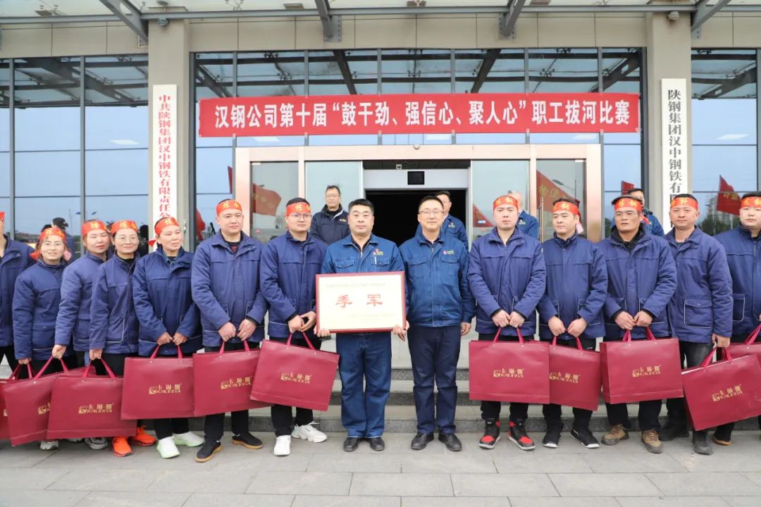 鼓干勁、強(qiáng)信心、聚人心!公司舉辦第十屆職工拔河比賽 鼓干勁、強(qiáng)信心、聚人心!公司舉辦第十屆職工拔河比賽