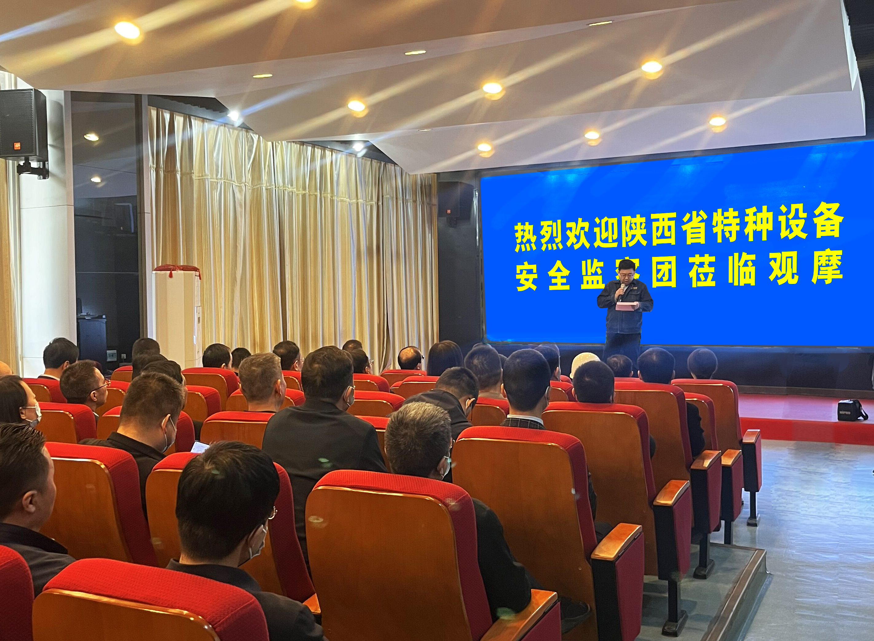 陜西省特種設(shè)備安全監(jiān)察觀摩團(tuán)一行到公司參觀交流 陜西省特種設(shè)備安全監(jiān)察觀摩團(tuán)一行到公司參觀交流