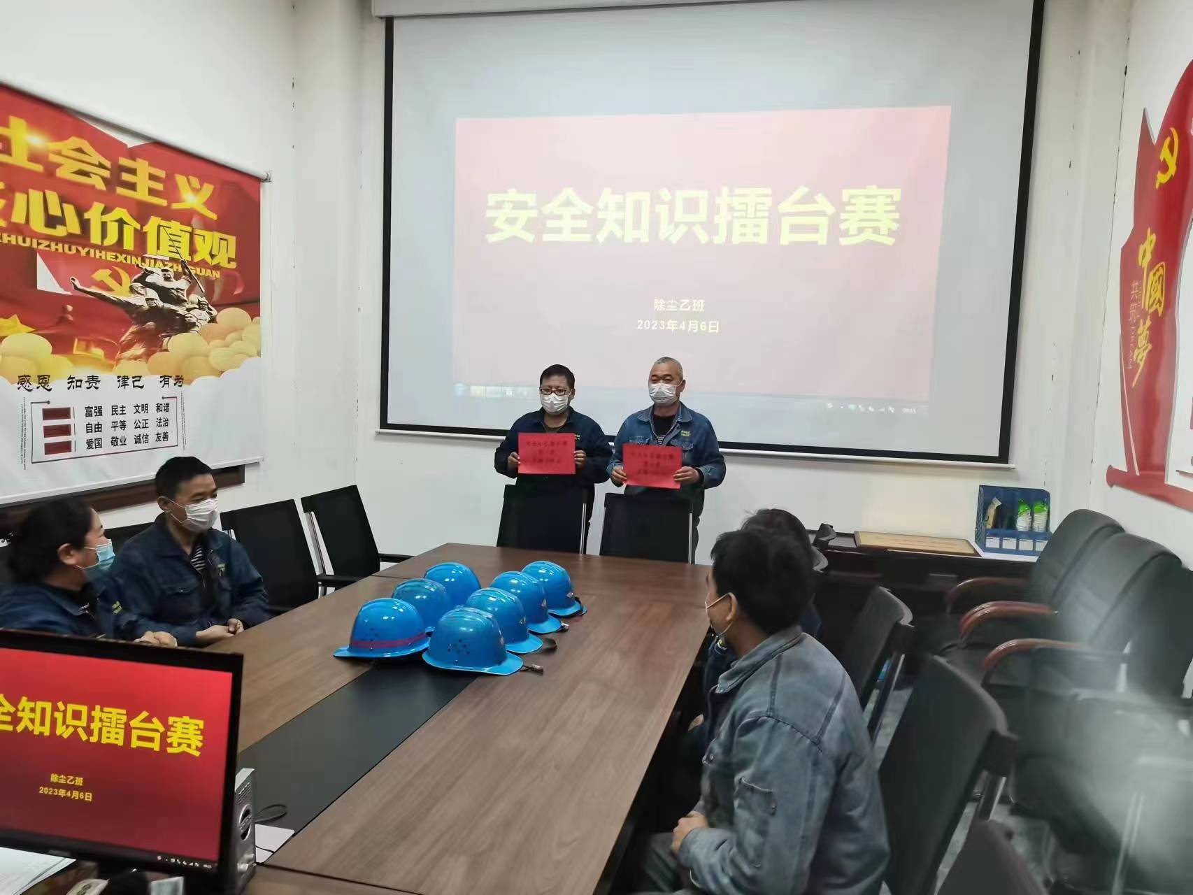 錨定實干坐標 奏響奮斗強音