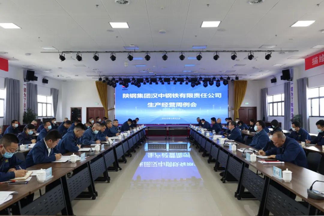 漢鋼公司堅持問題導向 全力以赴扭虧增效