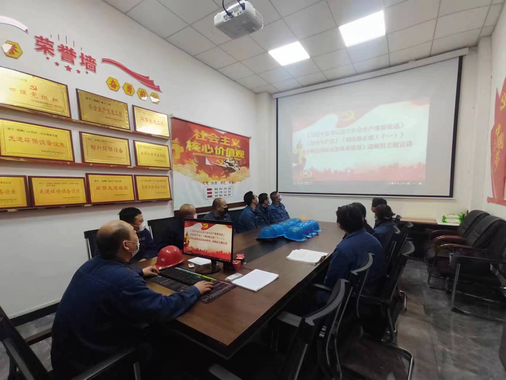 做實“黨建+” 激活發展“內驅力” 做實“黨建+” 激活發展“內驅力”