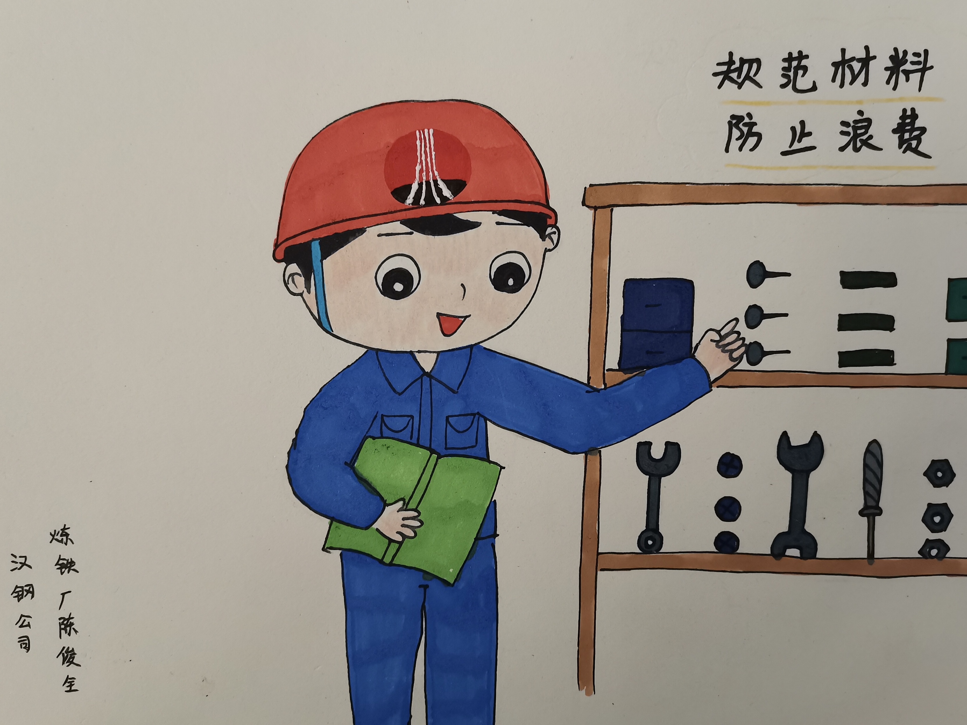 漫“話”降本增效“組合拳”！