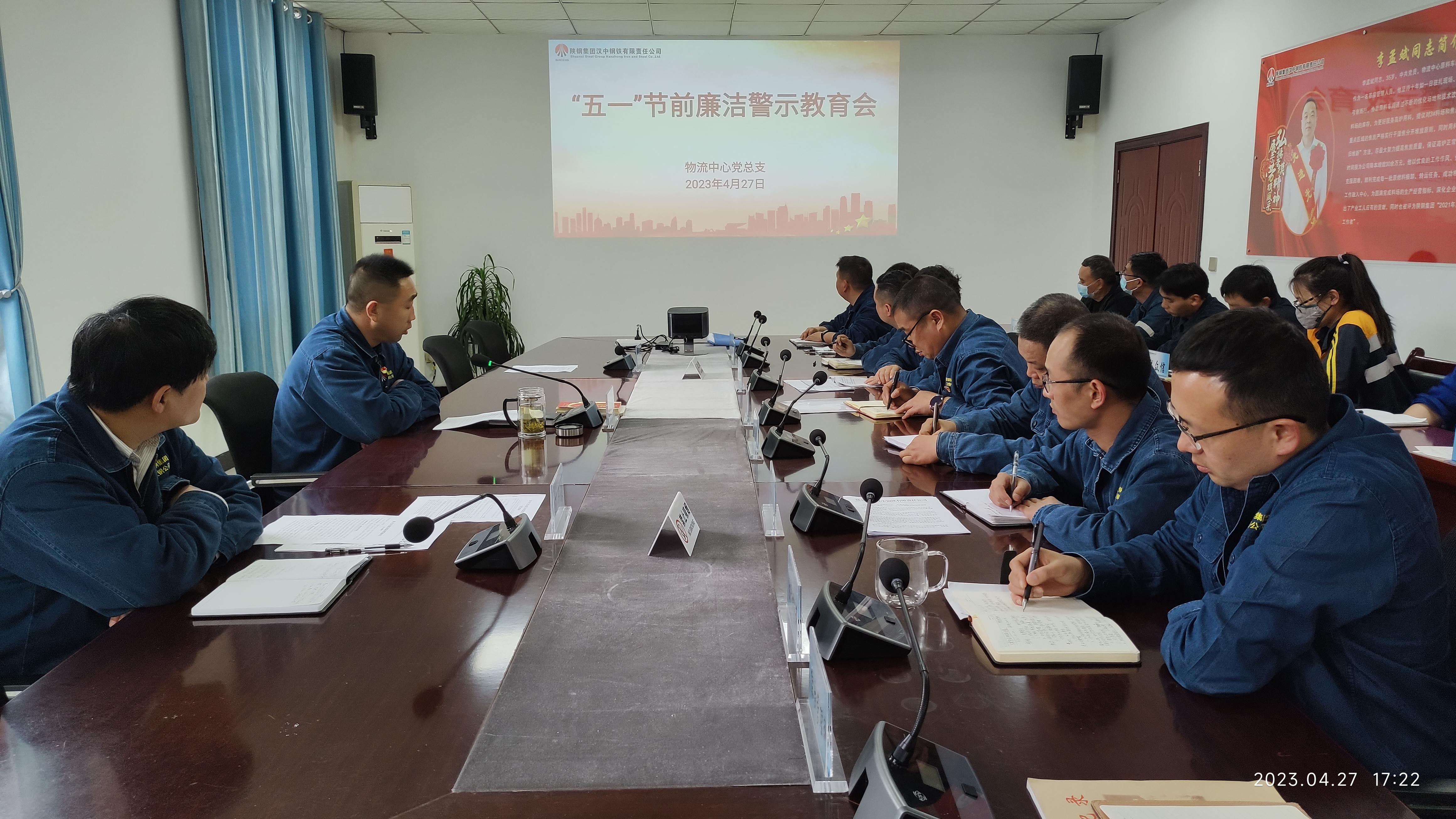 敲警鐘! 打好過節“預防針” 增強廉潔“免疫力” 敲警鐘! 打好過節“預防針” 增強廉潔“免疫力”