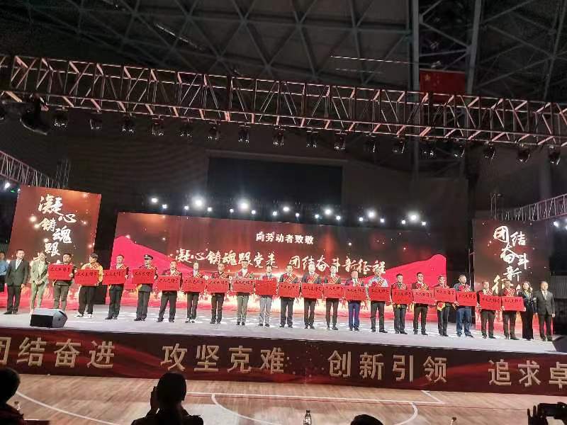 喜訊！漢鋼公司燒結廠燒結車間榮獲“漢中市工人先鋒號”