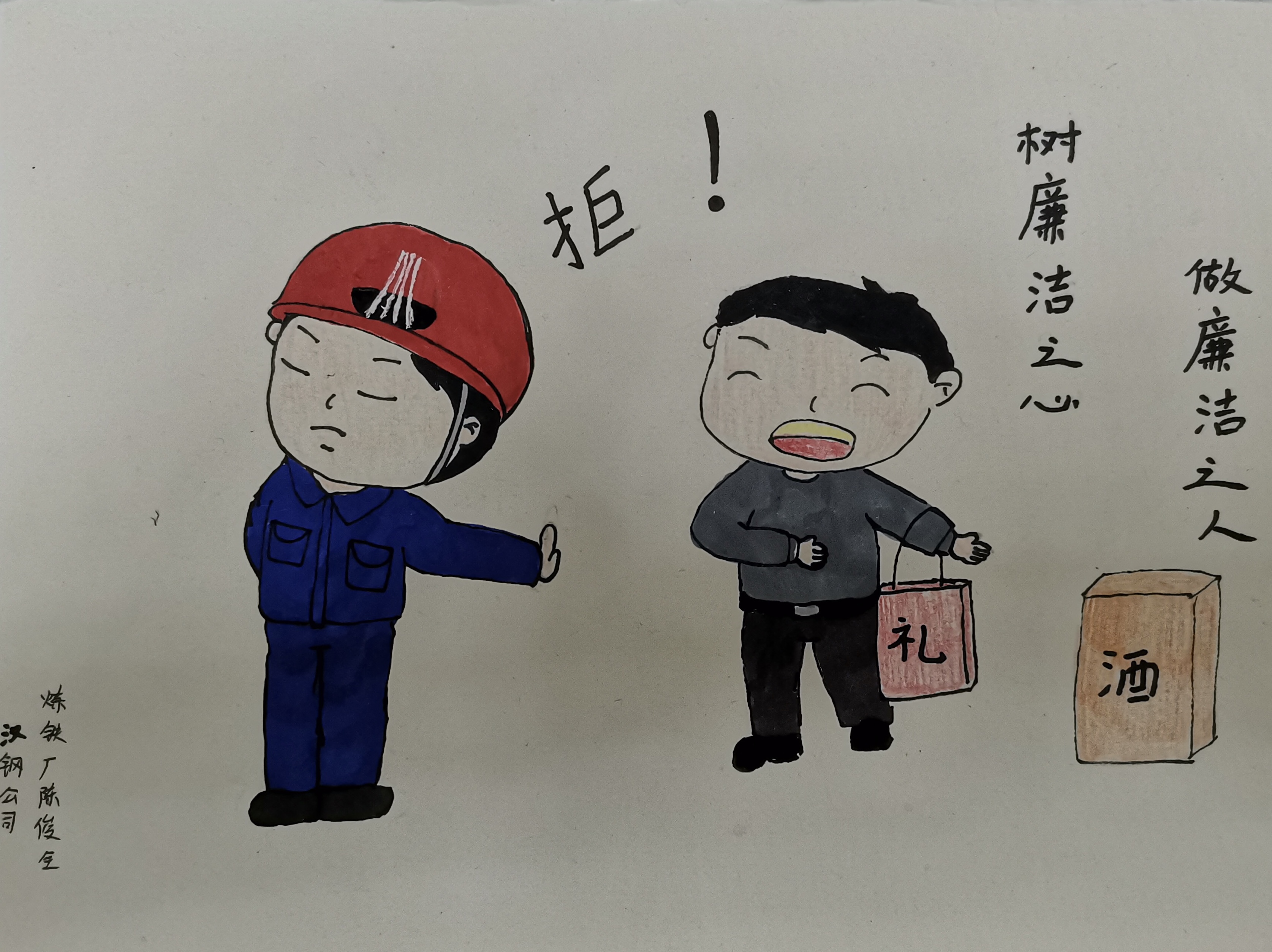 廉潔作品新鮮出爐 快來一睹為快~ 廉潔作品新鮮出爐 快來一睹為快~