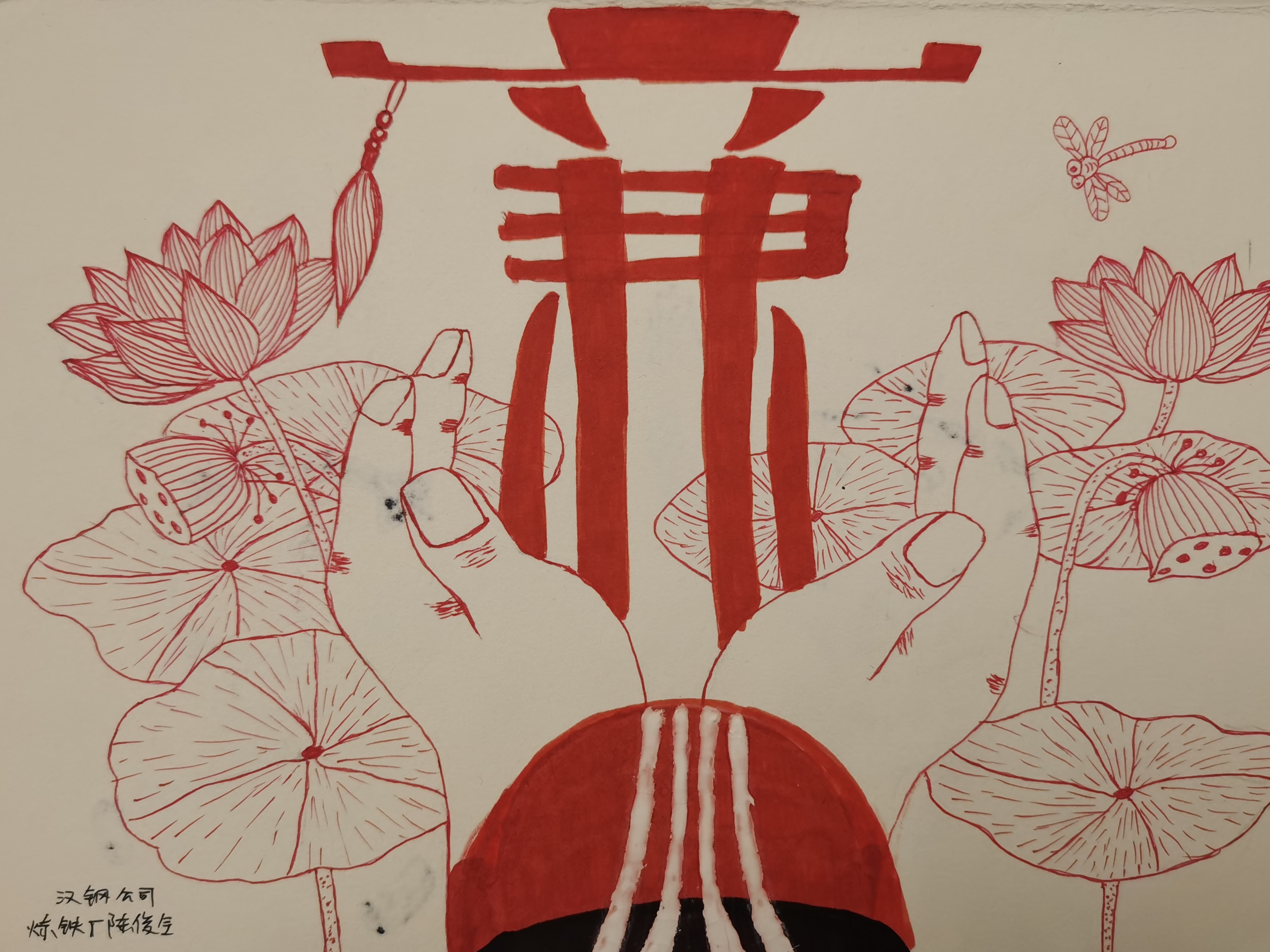 廉潔作品新鮮出爐 快來一睹為快~ 廉潔作品新鮮出爐 快來一睹為快~