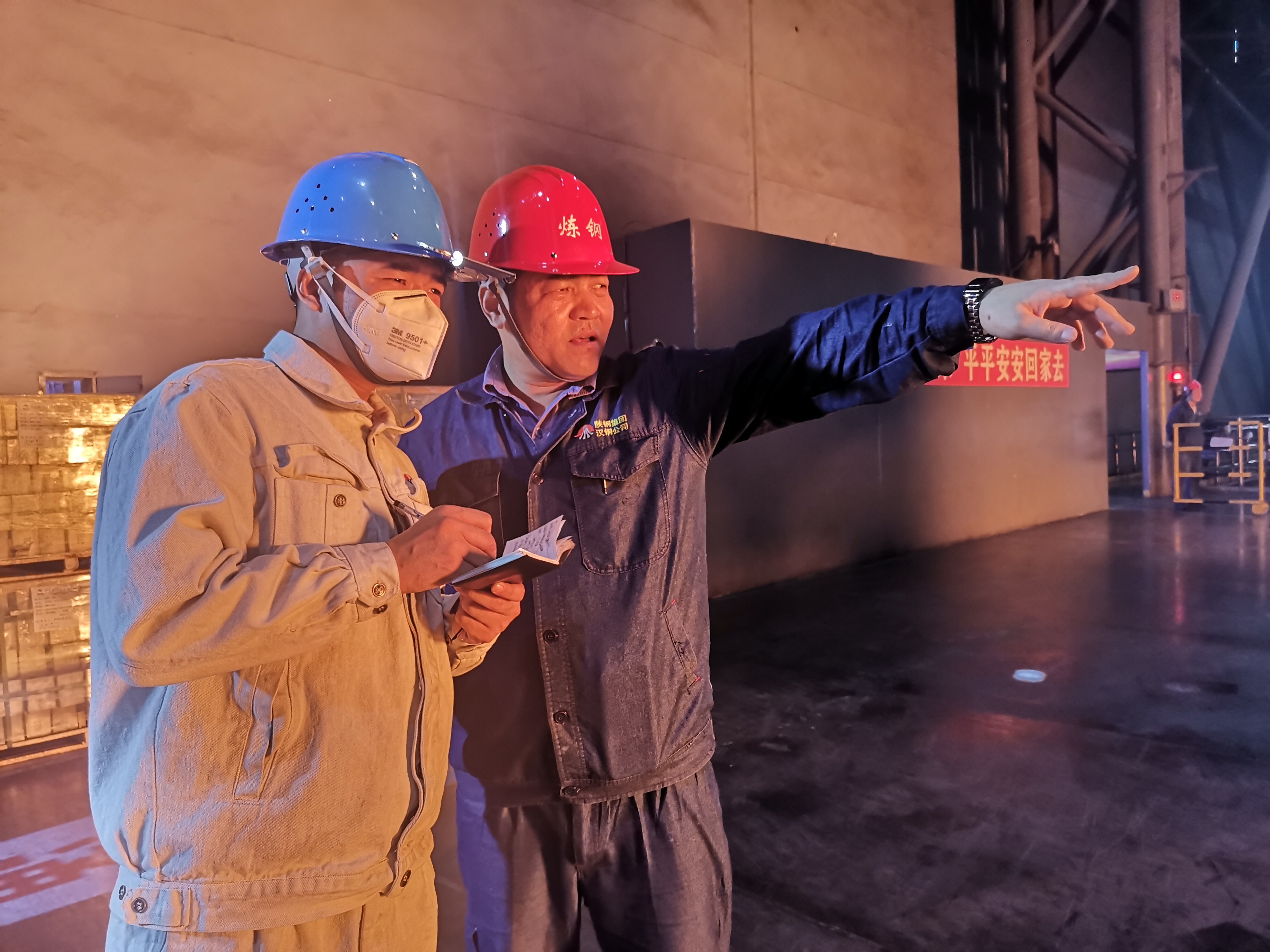 親，請查收轉爐人才“培養秘笈”