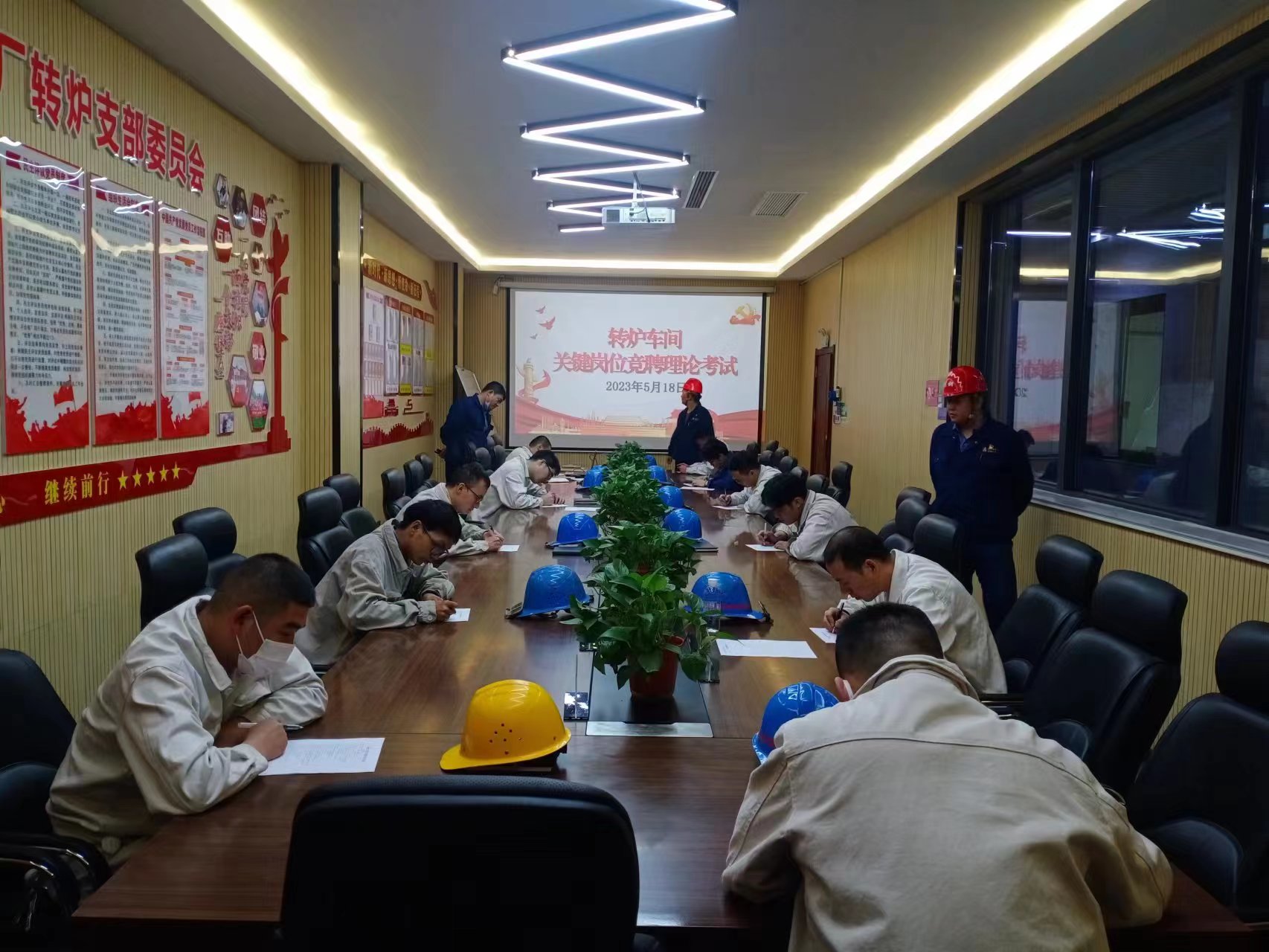 親，請查收轉爐人才“培養秘笈”