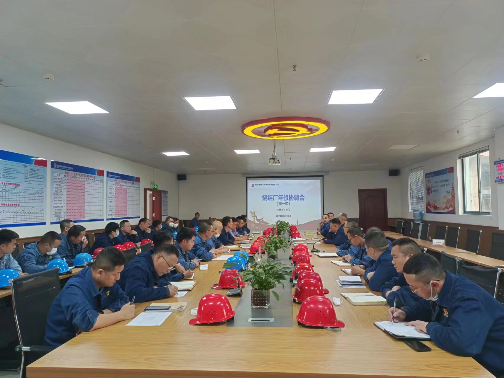 奮戰二季度 答好“大修試題” 奮戰二季度 答好“大修試題”