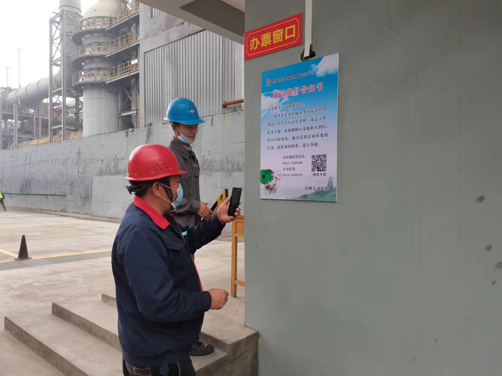 “碼”上監(jiān)督 提升關(guān)鍵崗位監(jiān)督質(zhì)效 “碼”上監(jiān)督 提升關(guān)鍵崗位監(jiān)督質(zhì)效