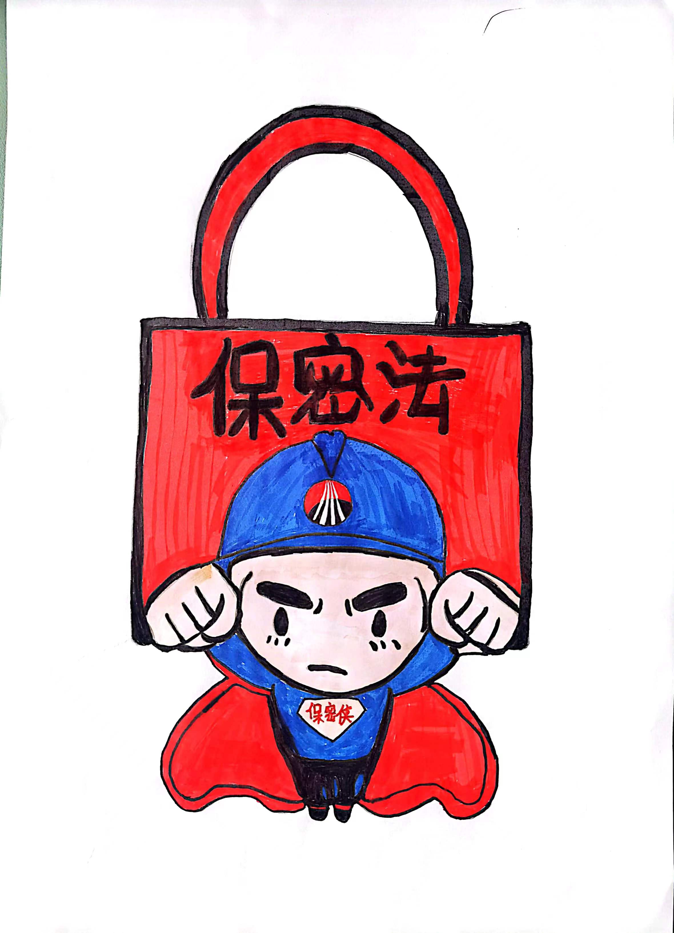 保密工作無小事，時刻警惕在心間！