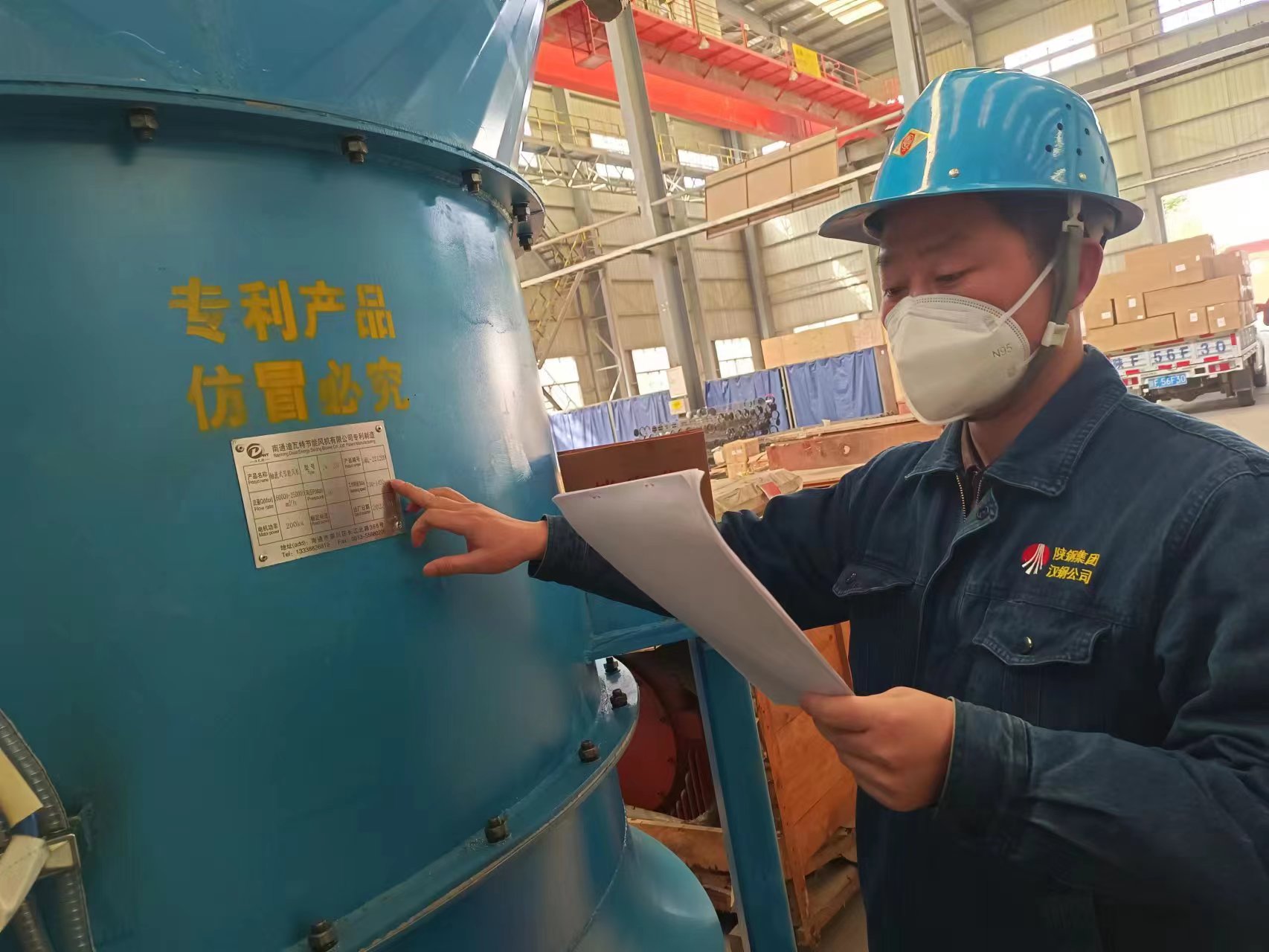 “新舉措”點燃采購管理新引擎 “新舉措”點燃采購管理新引擎