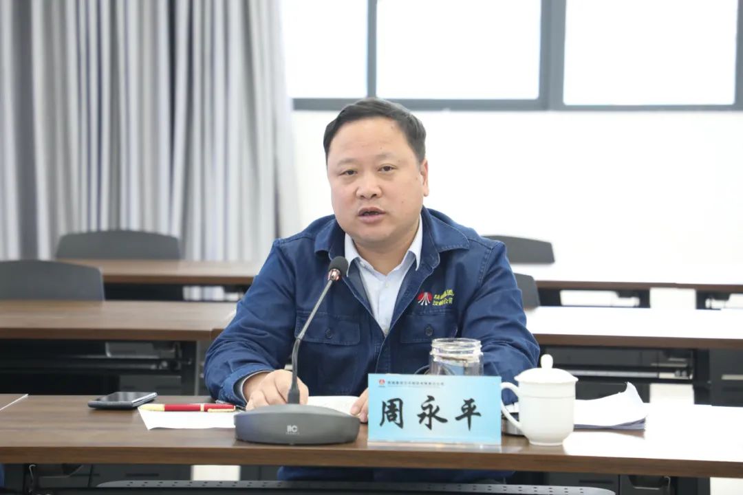 公司召開周生產經營例會 公司召開周生產經營例會