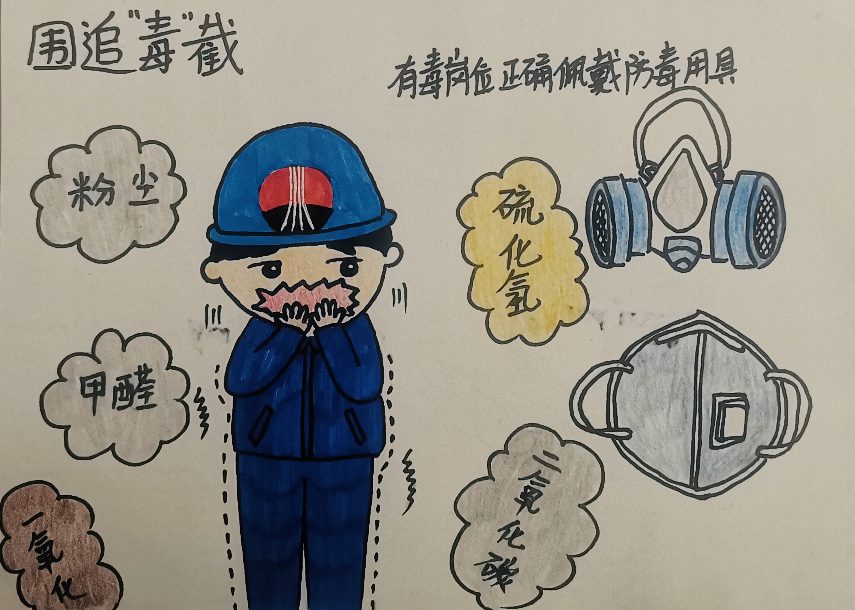 工作再忙，請不要丟了健康