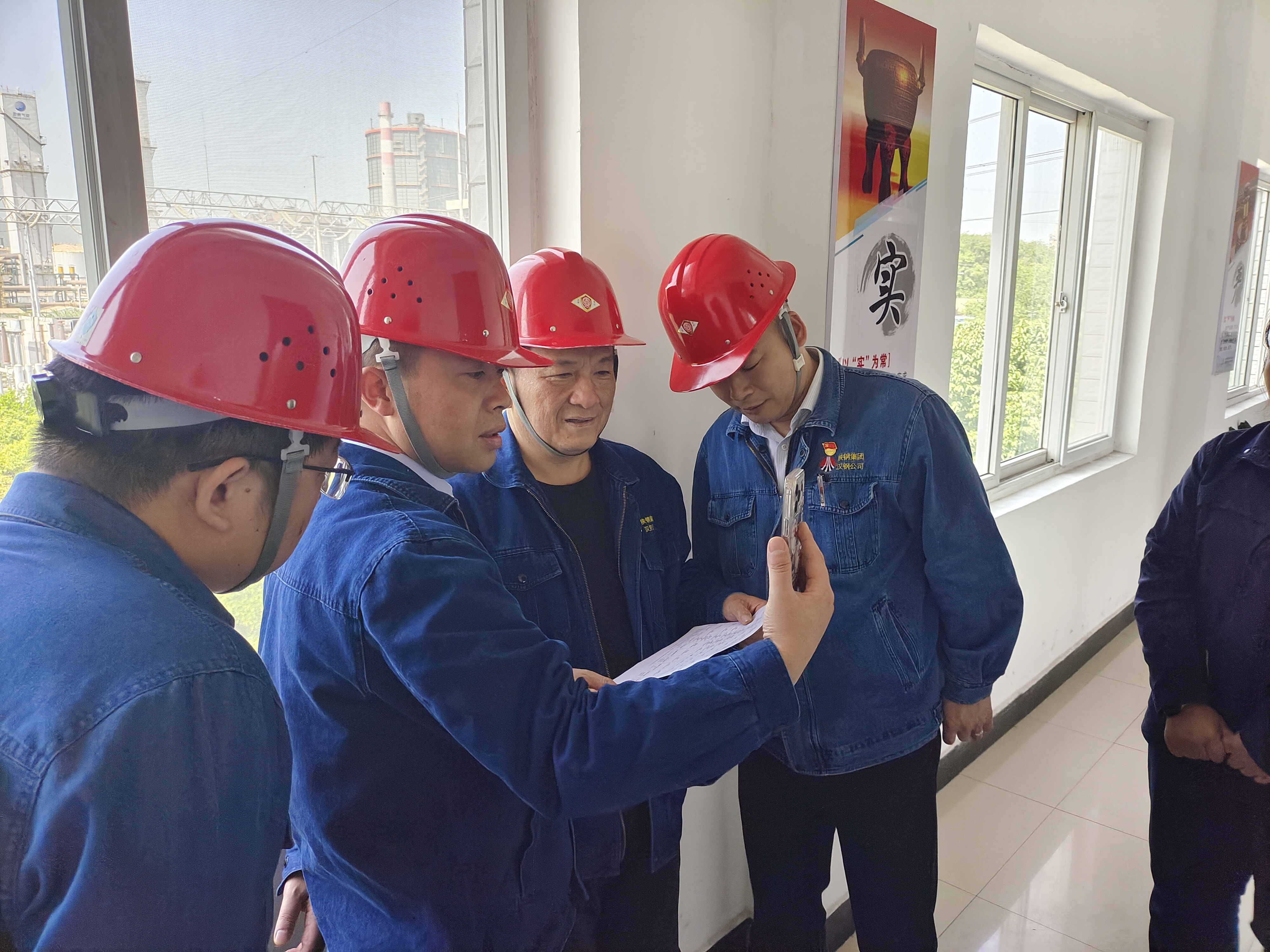 漢鋼公司:讓“勤快嚴實精細廉”成為一種工作習慣 漢鋼公司:讓“勤快嚴實精細廉”成為一種工作習慣