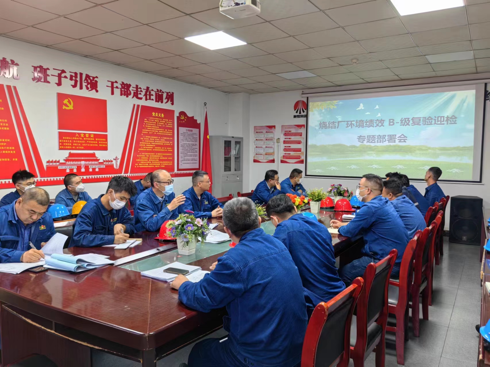 一起get“保B爭A”行動的N種打開方式