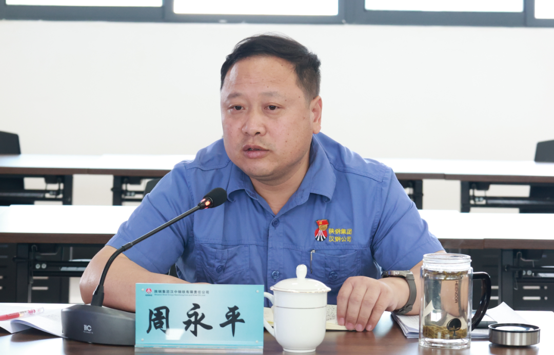 聚力轉型升級 提升生產經營效能!公司召開周生產經營例會 聚力轉型升級 提升生產經營效能!公司召開周生產經營例會