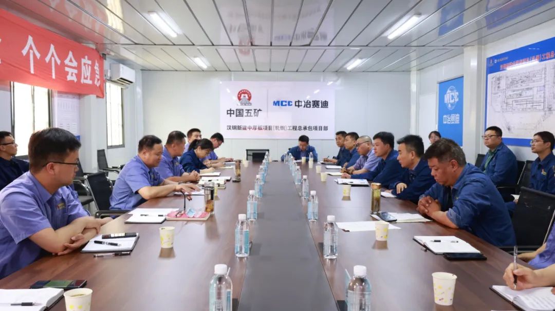 現場調研解難題 全力以赴提效能! 周永平到中厚板廠、雙石礦業公司進行專題調研 現場調研解難題 全力以赴提效能! 周永平到中厚板廠、雙石礦業公司進行專題調研