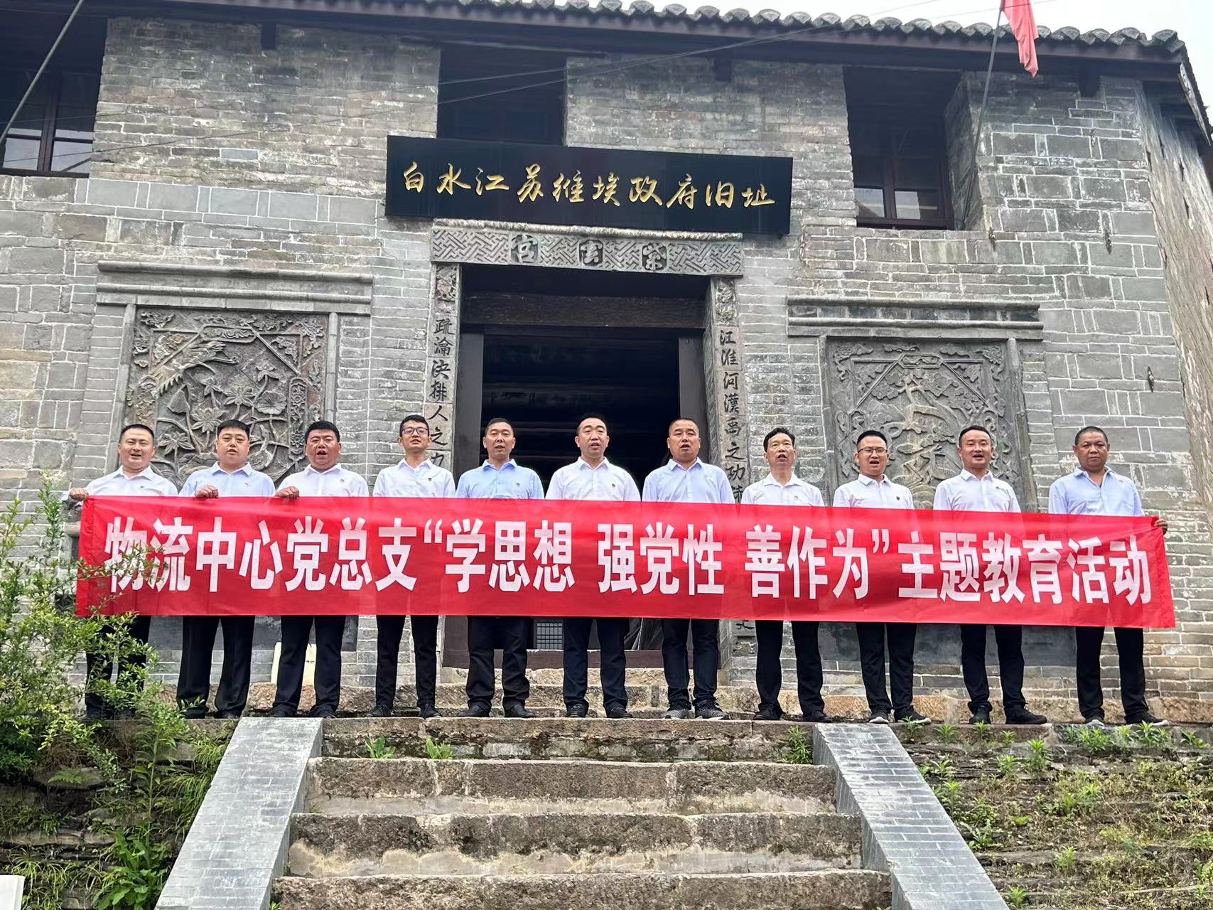 聚焦“三學(xué)”,推進(jìn)學(xué)習(xí)教育走心走實(shí)走深 聚焦“三學(xué)”,推進(jìn)學(xué)習(xí)教育走心走實(shí)走深